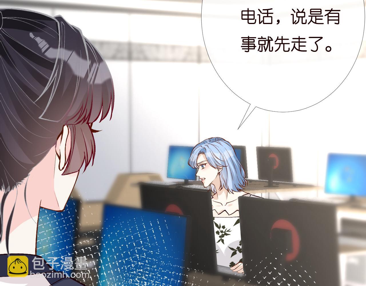 第203 讨厌的味道59