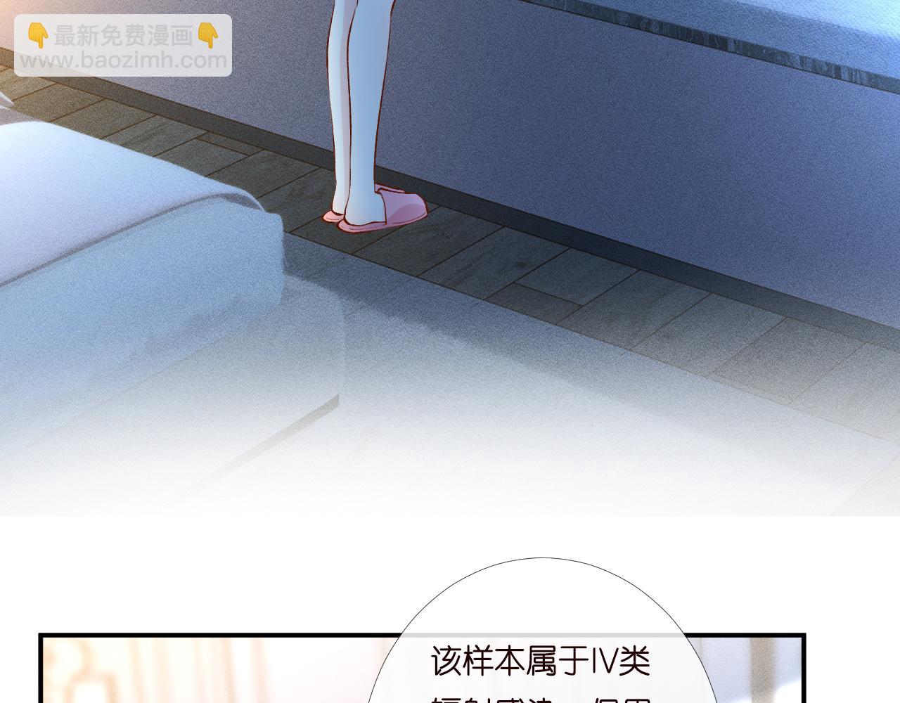 第203 讨厌的味道6