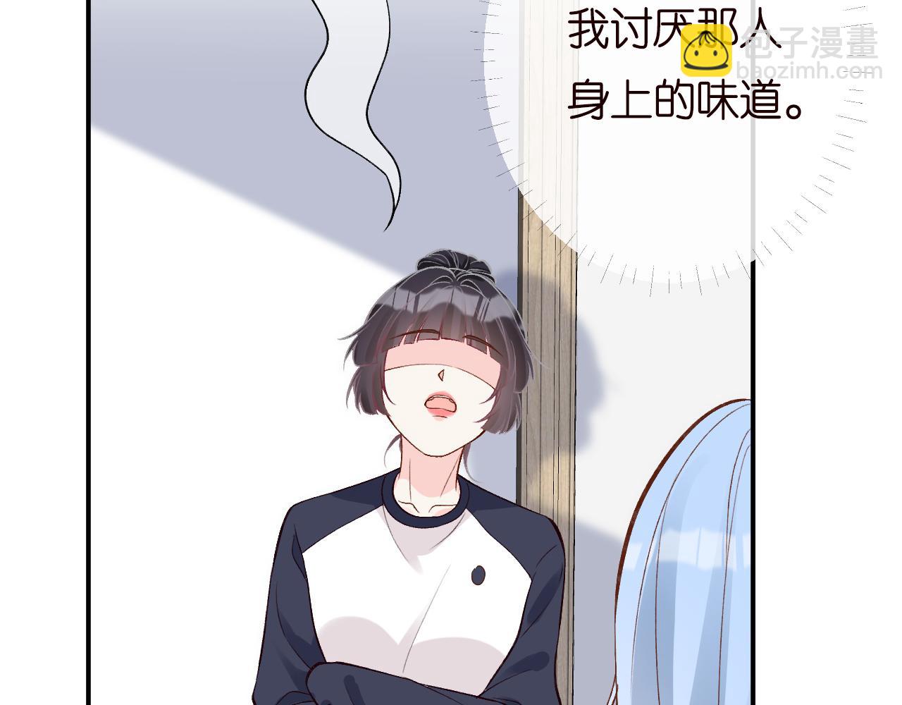 第203 讨厌的味道62