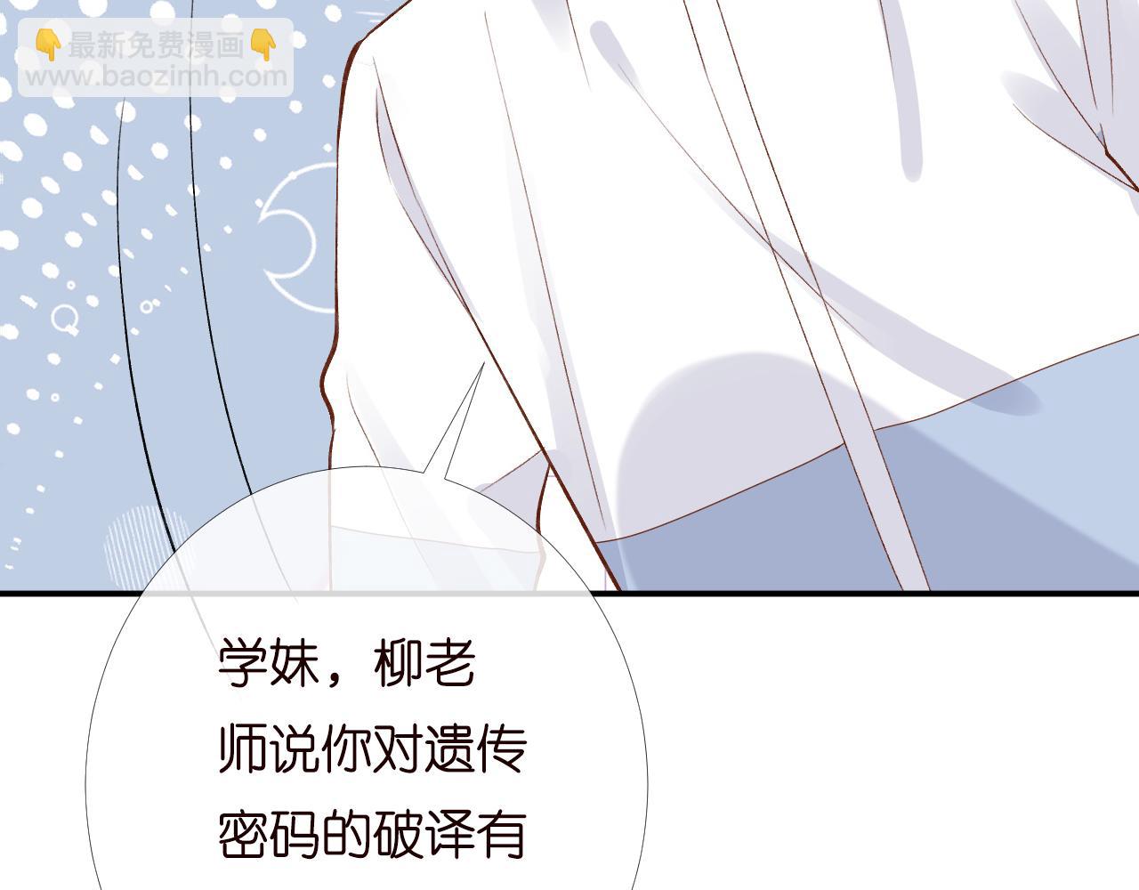 第203 讨厌的味道65
