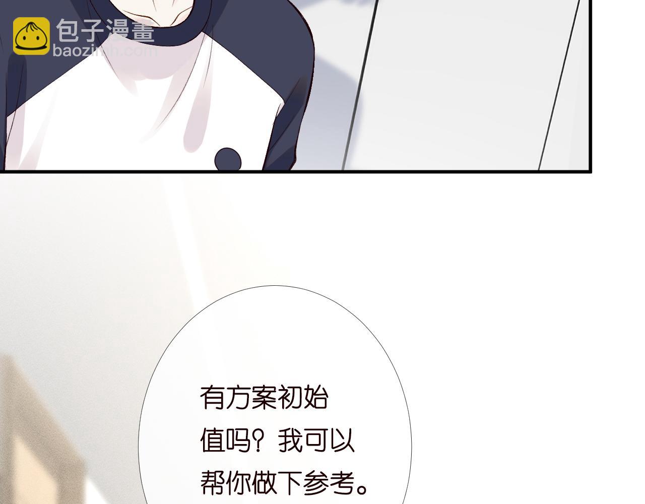 第203 讨厌的味道71