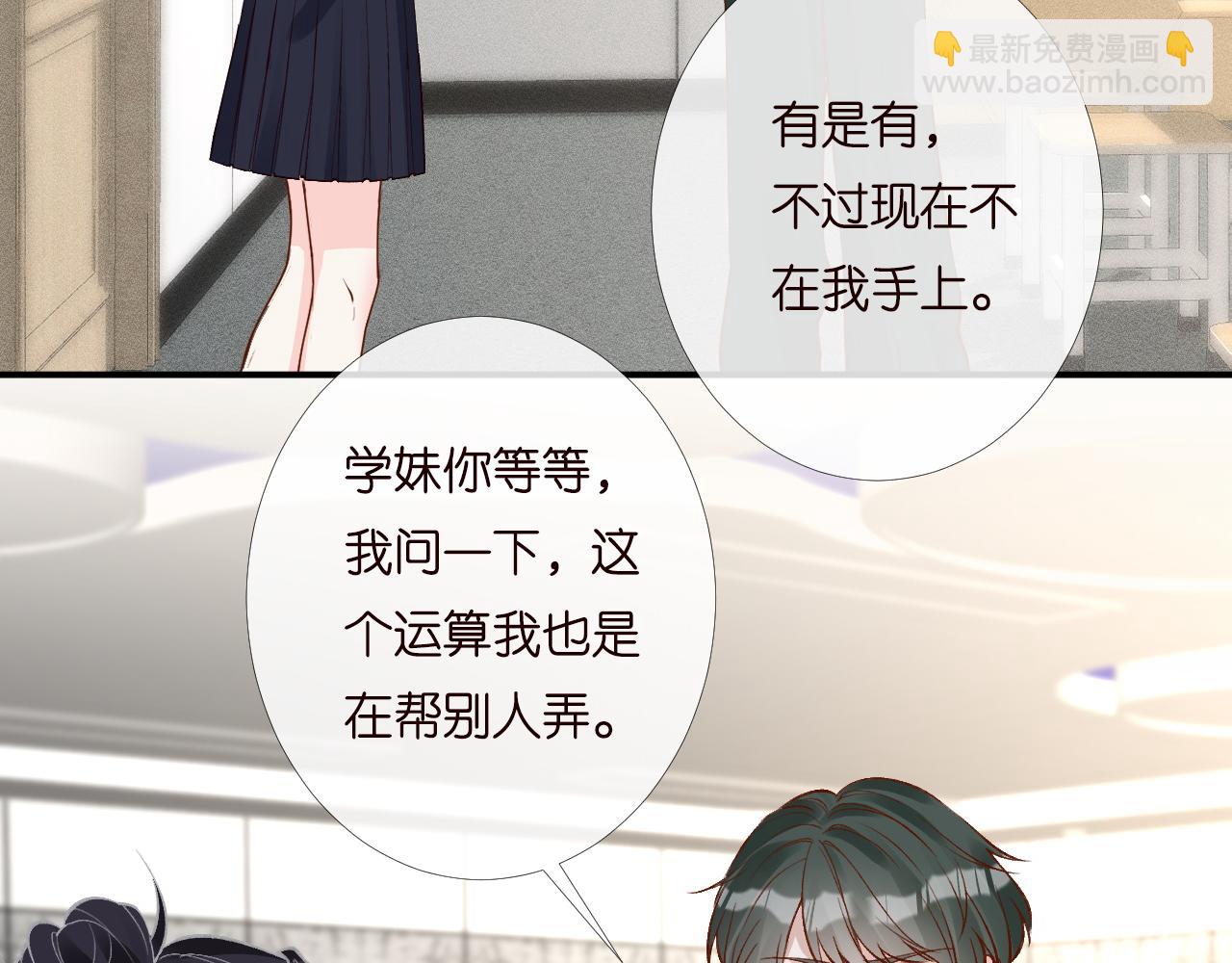 第203 讨厌的味道73