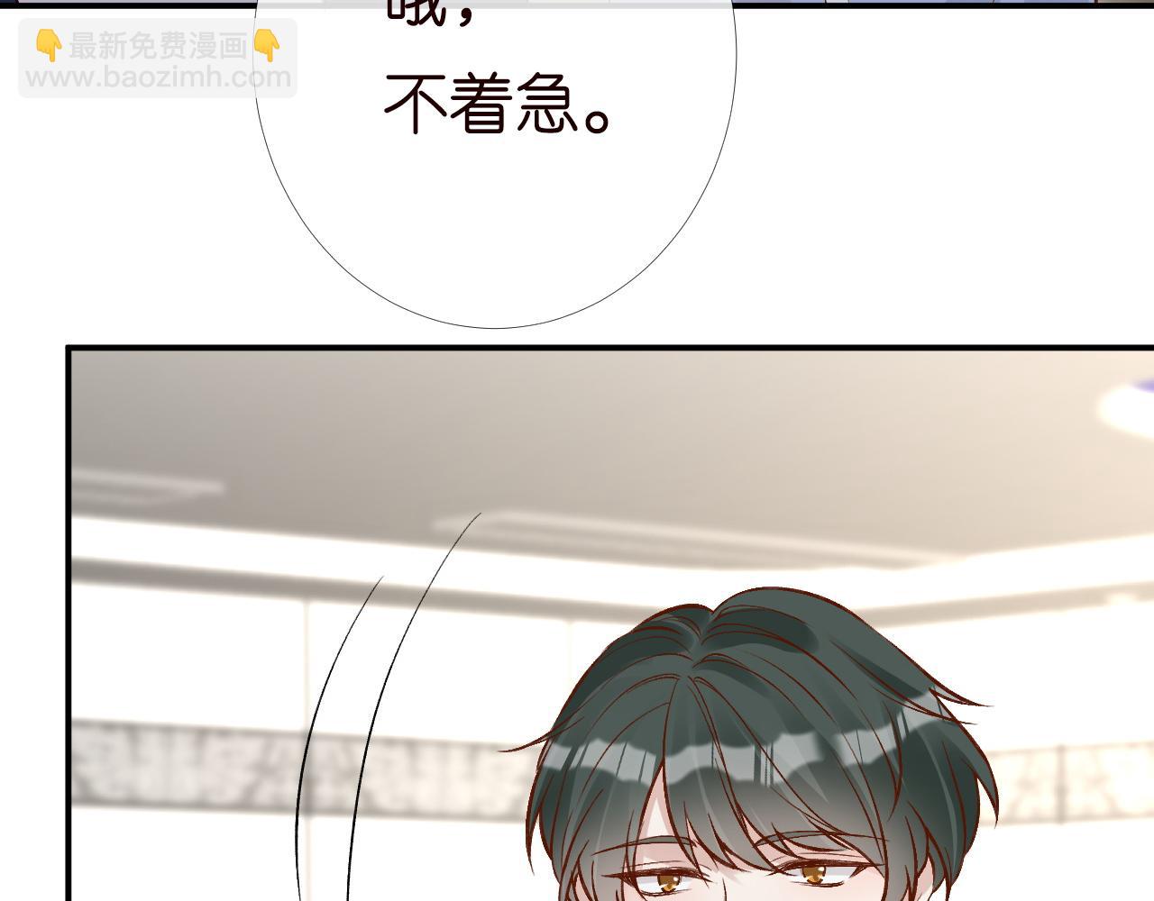 第203 讨厌的味道75