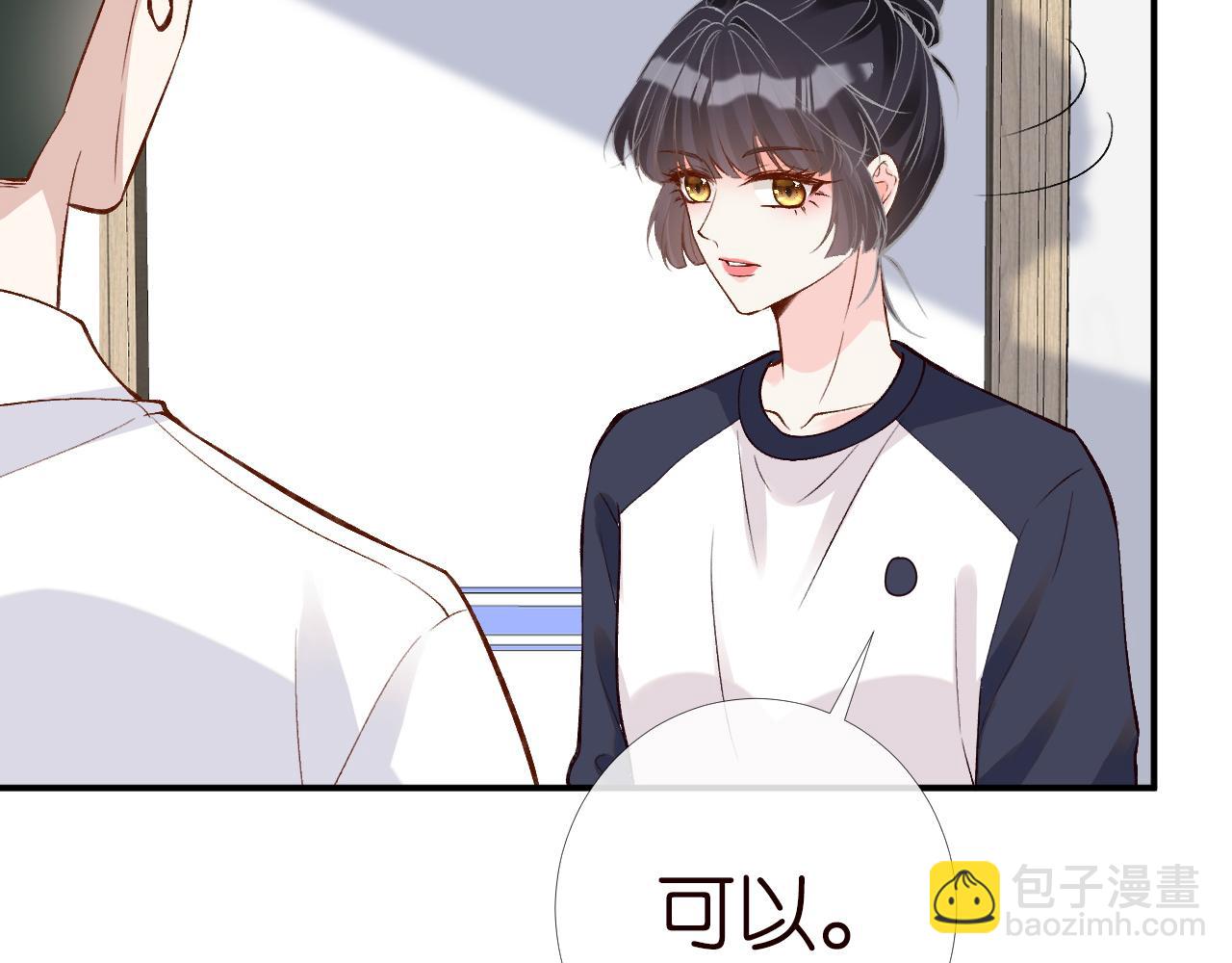 第203 讨厌的味道77
