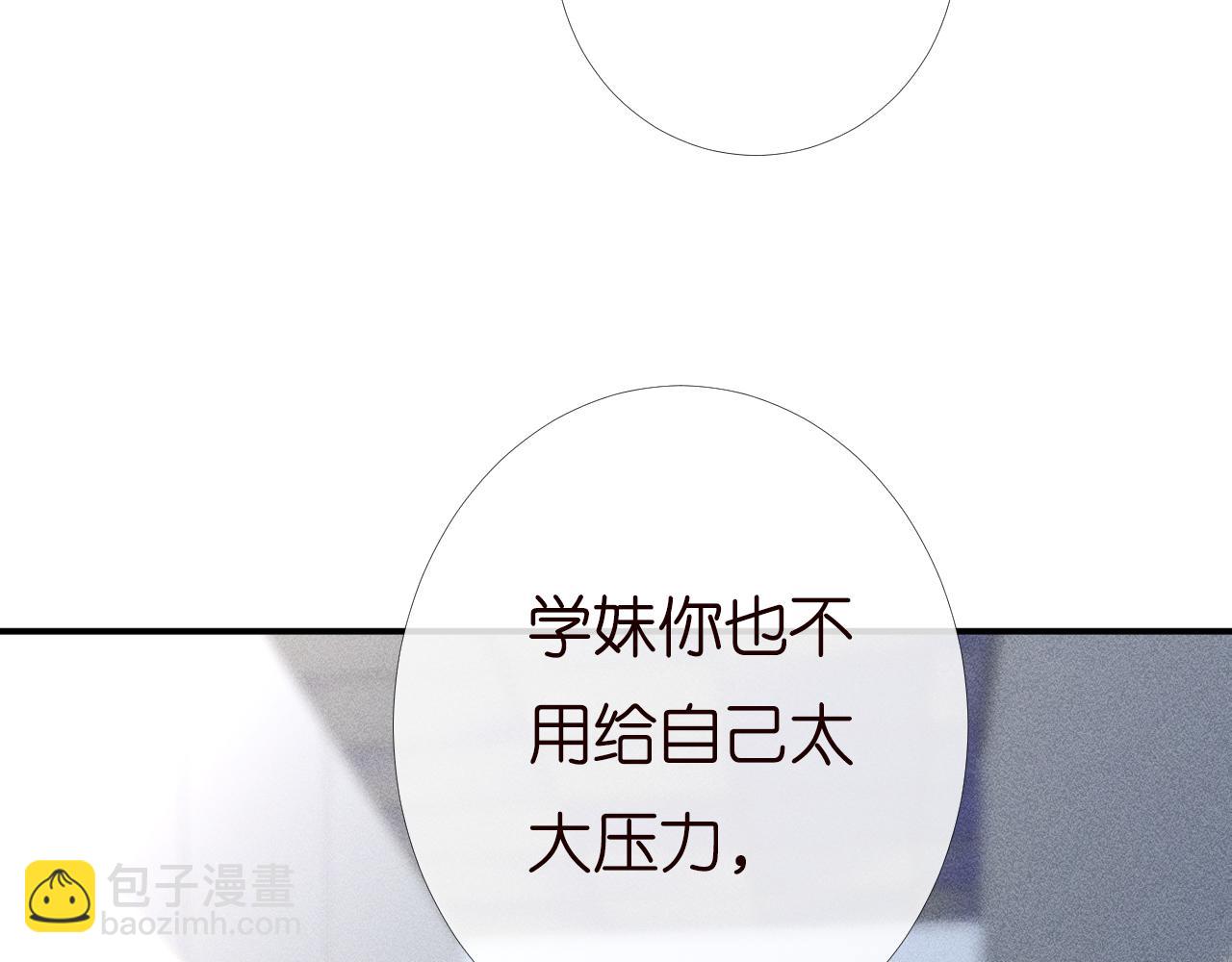 第203 讨厌的味道78