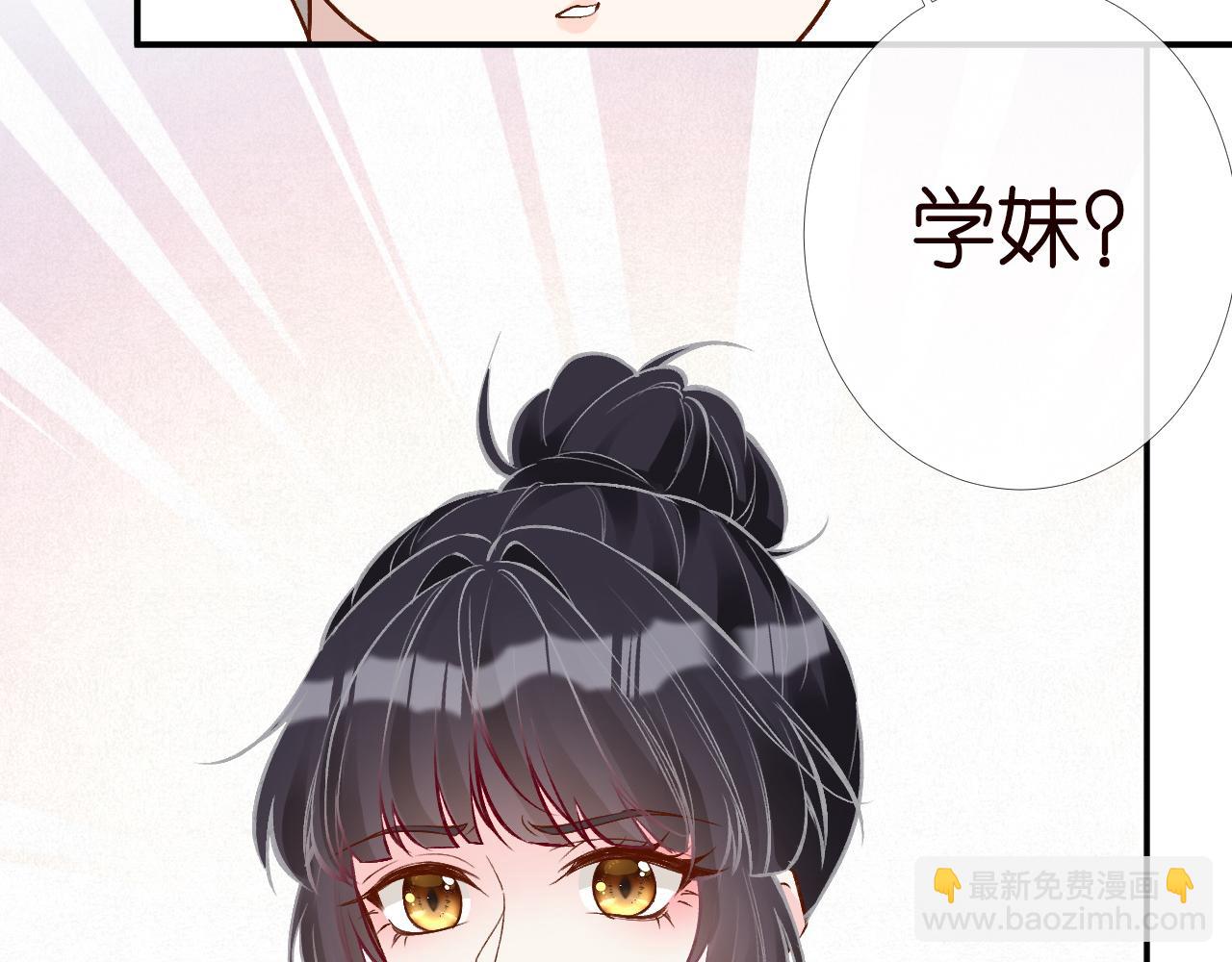 第203 讨厌的味道87