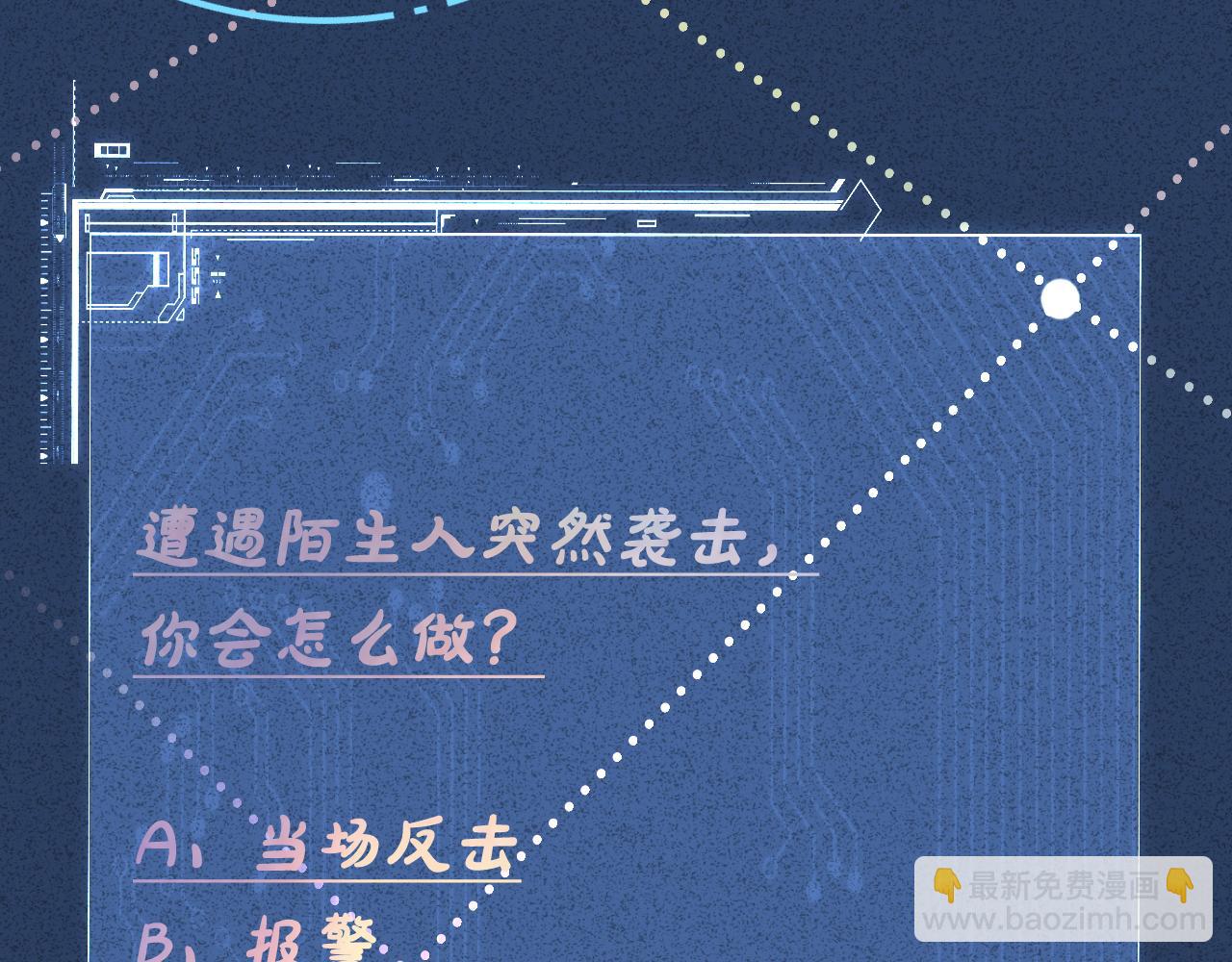 第203 讨厌的味道91