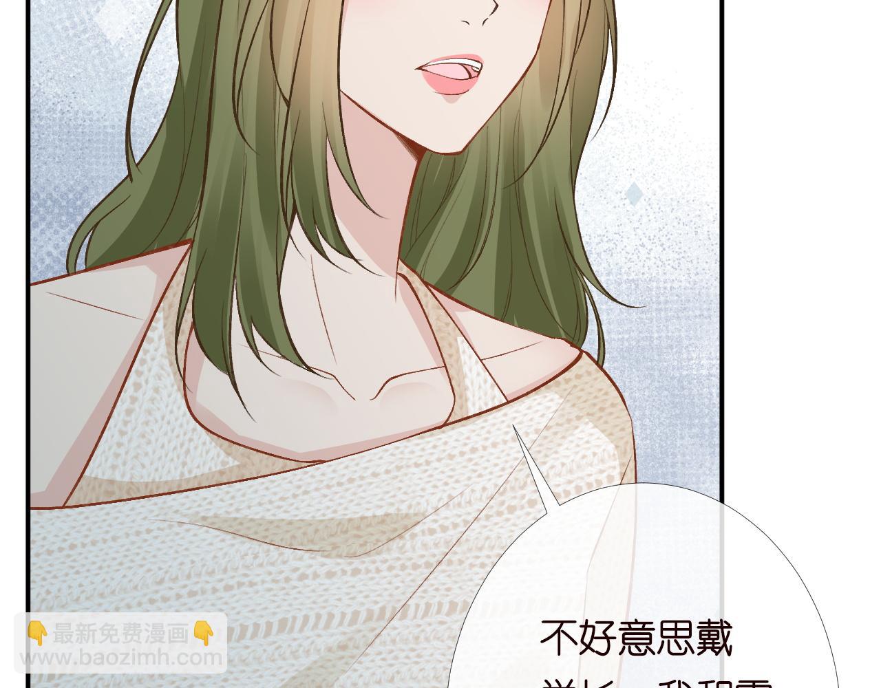 第204 背后的靠山10