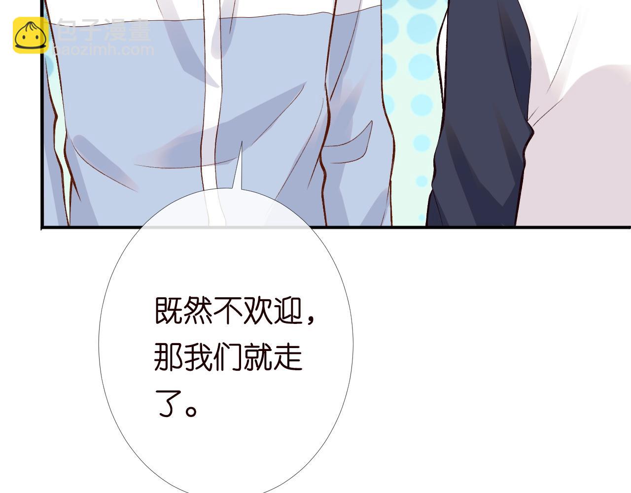 第204 背后的靠山13