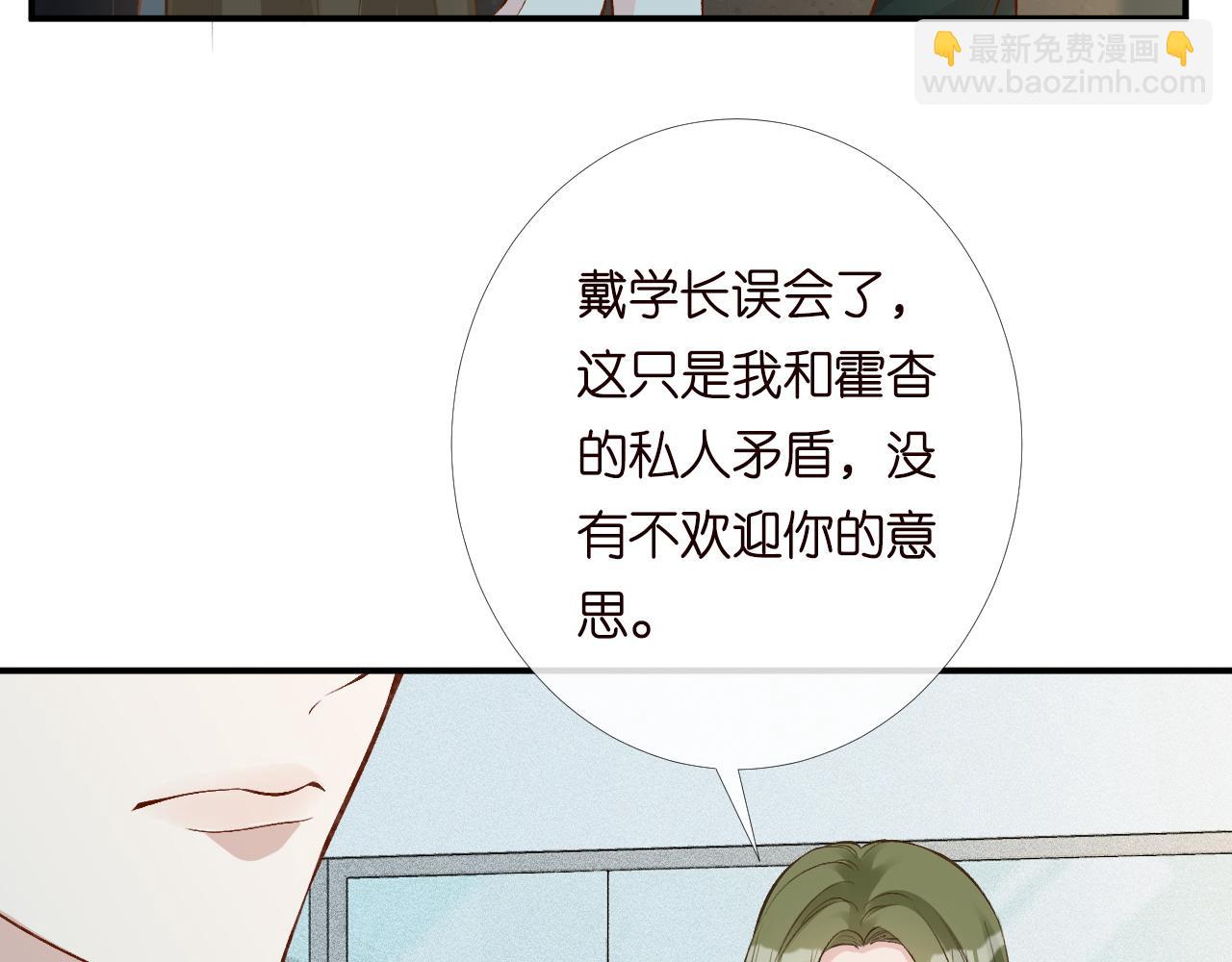 第204 背后的靠山16