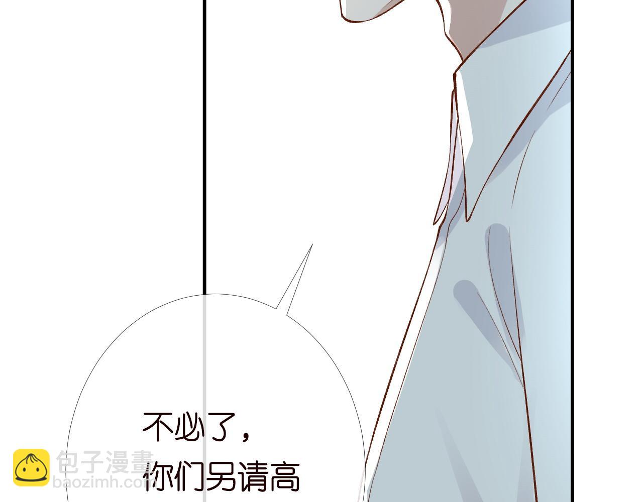 第204 背后的靠山20