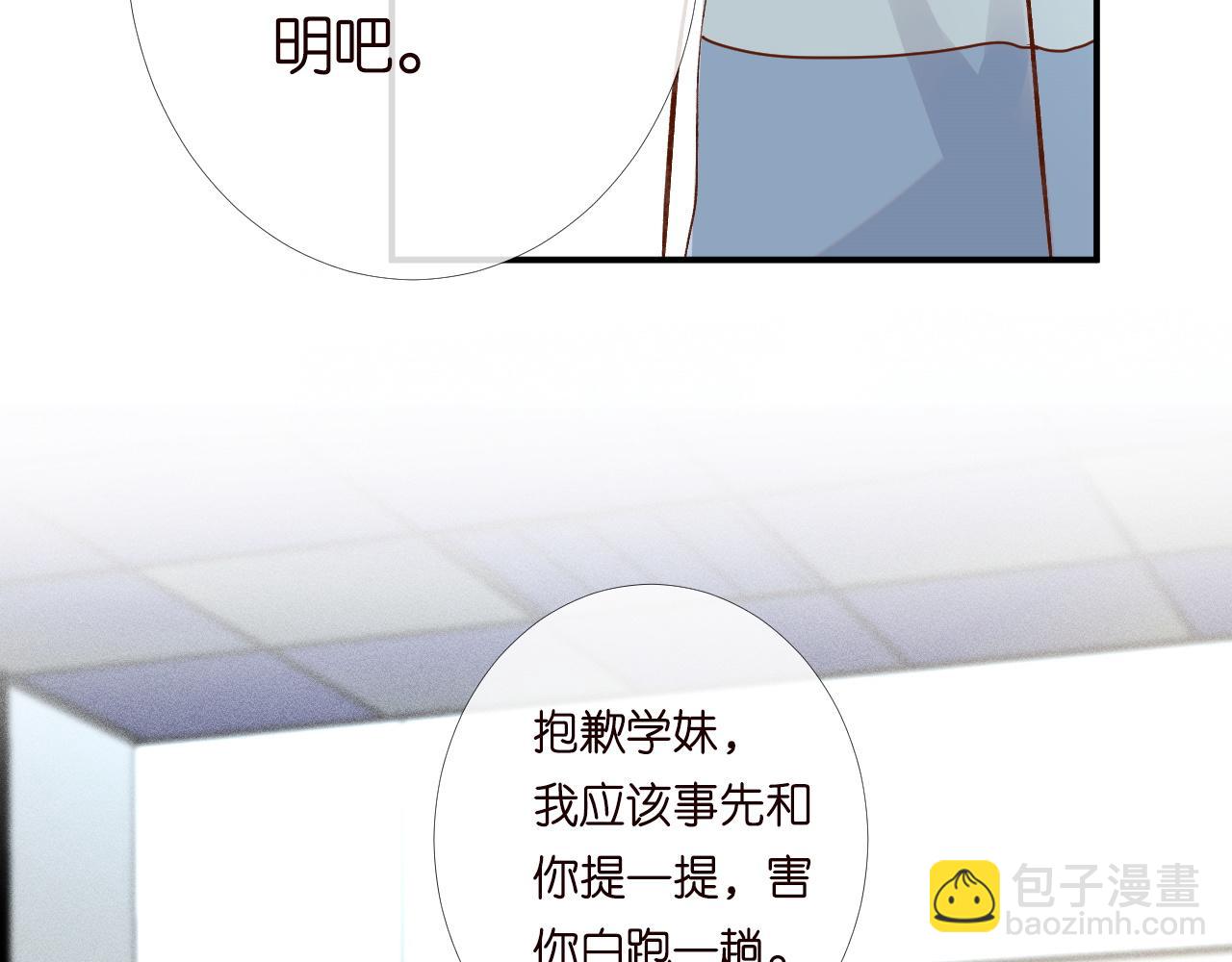 第204 背后的靠山21