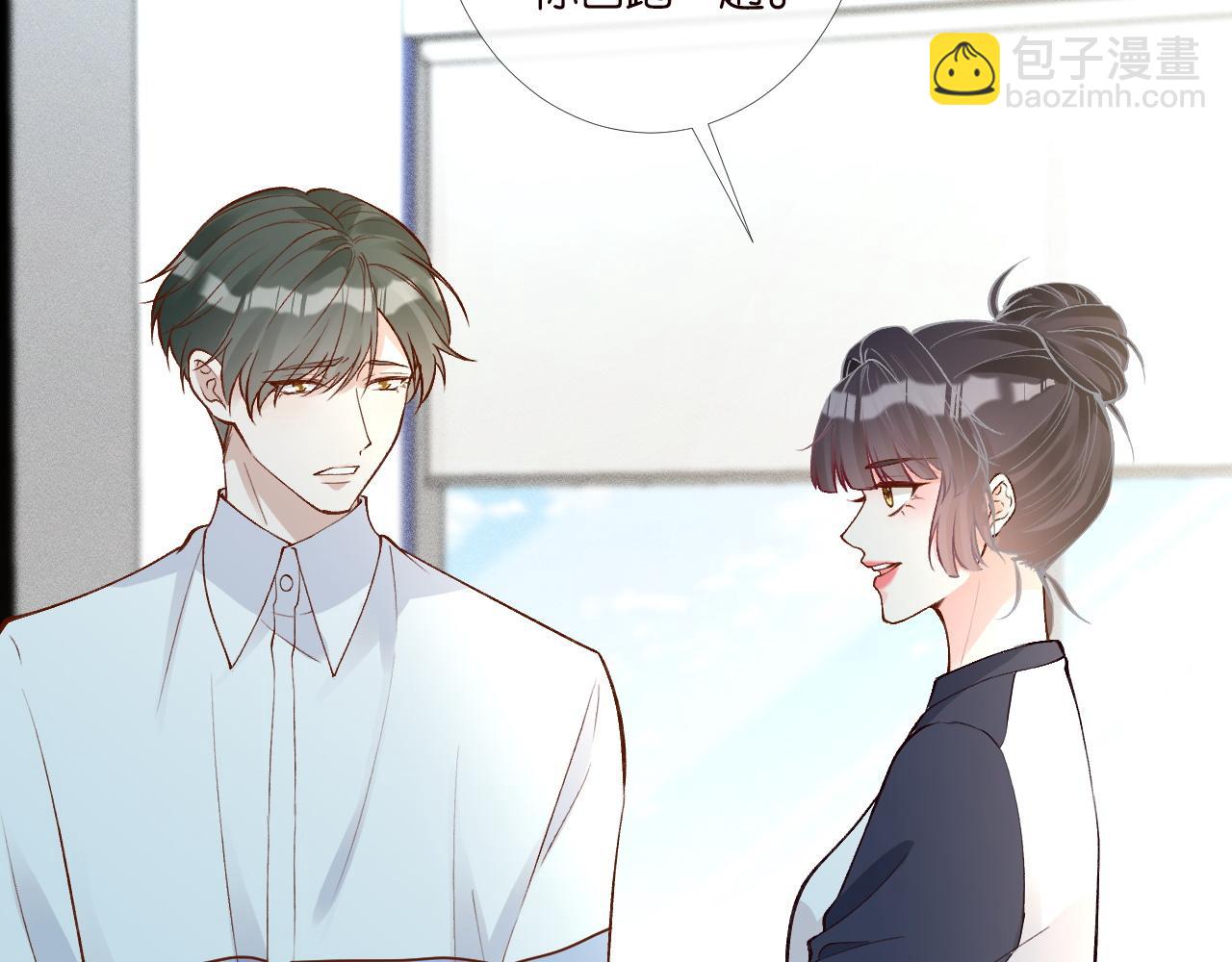 第204 背后的靠山22