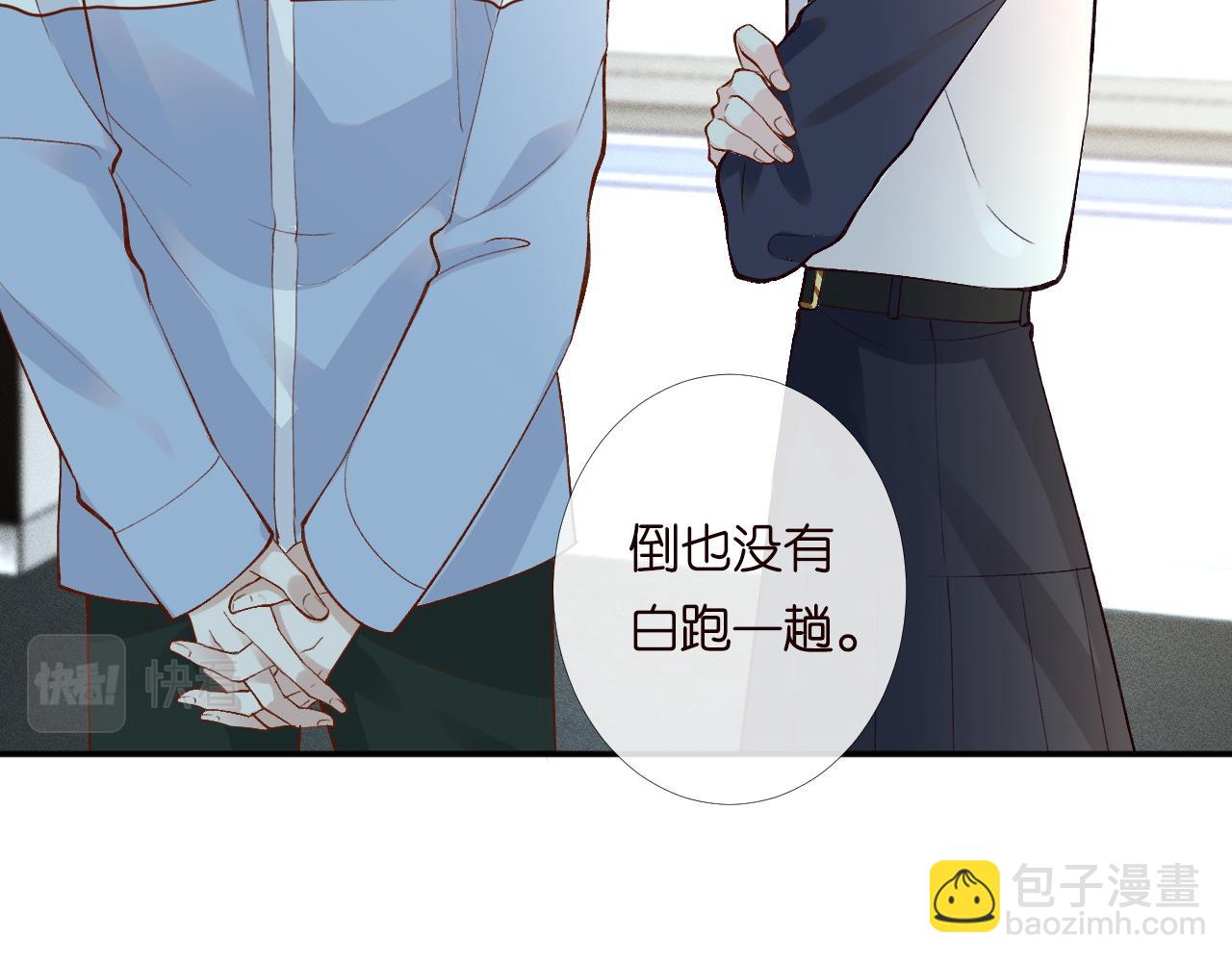 第204 背后的靠山23