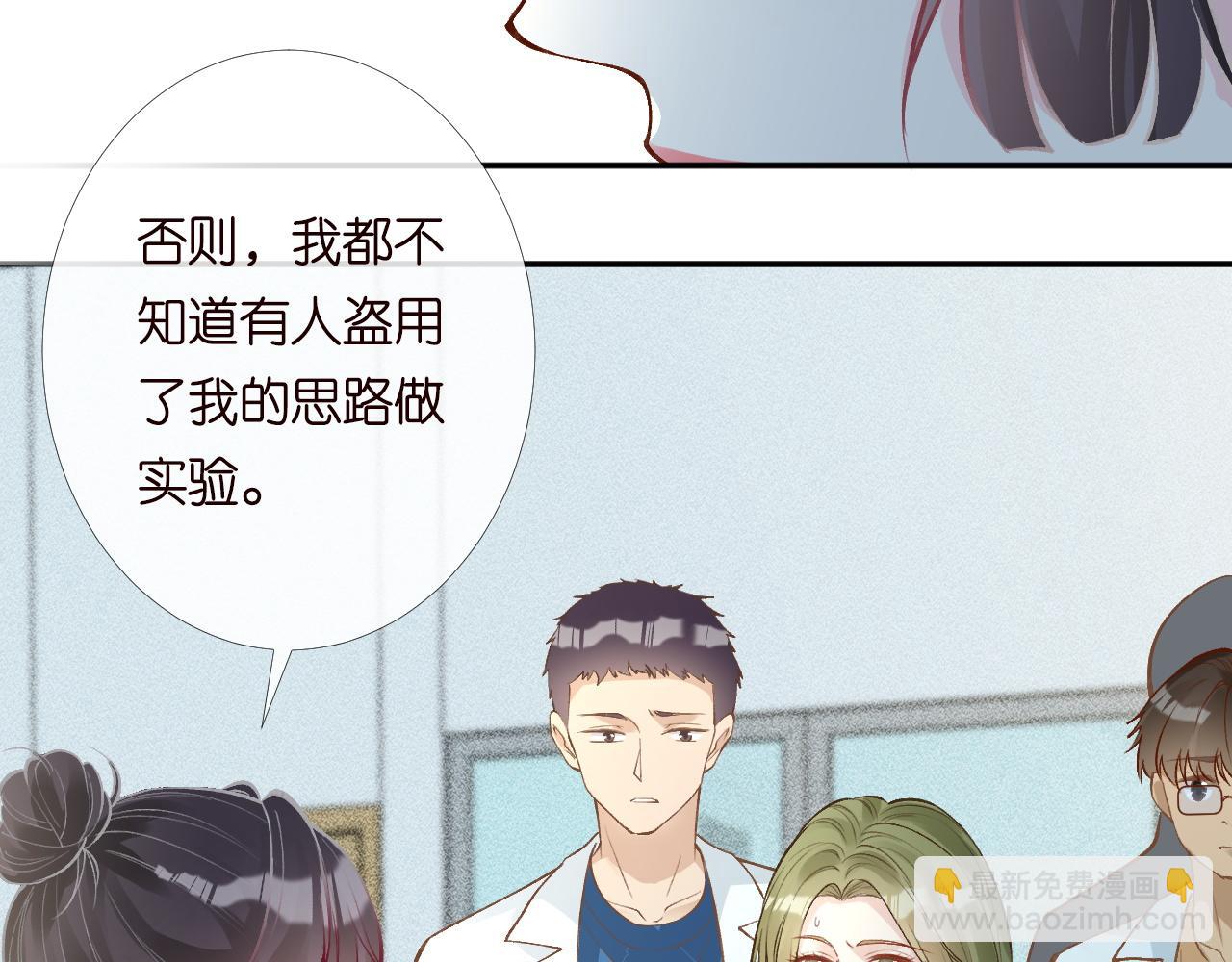 第204 背后的靠山25