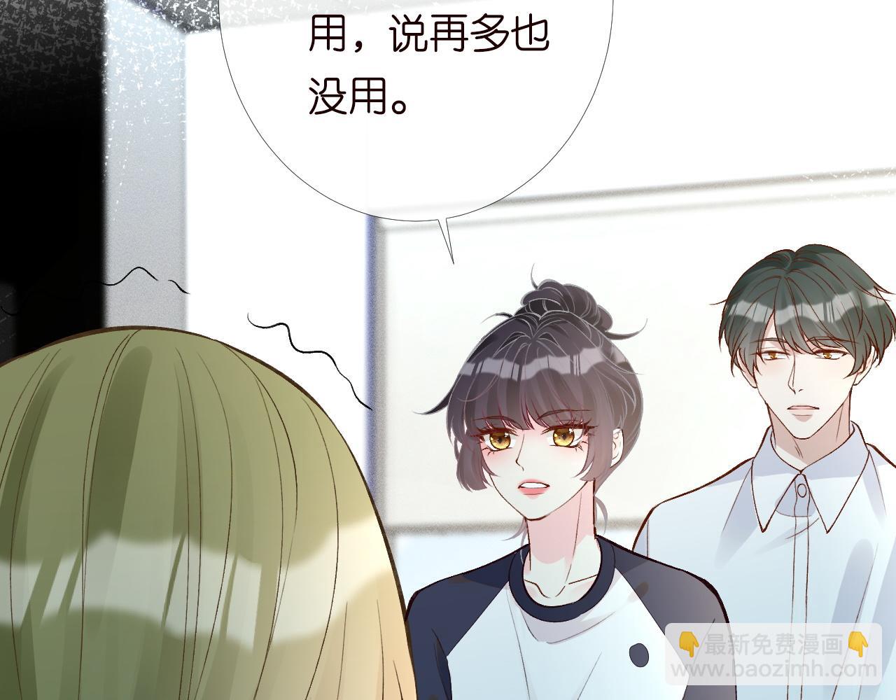 第204 背后的靠山30