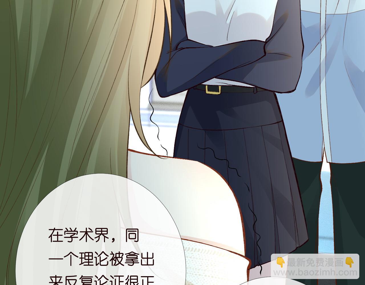 第204 背后的靠山31