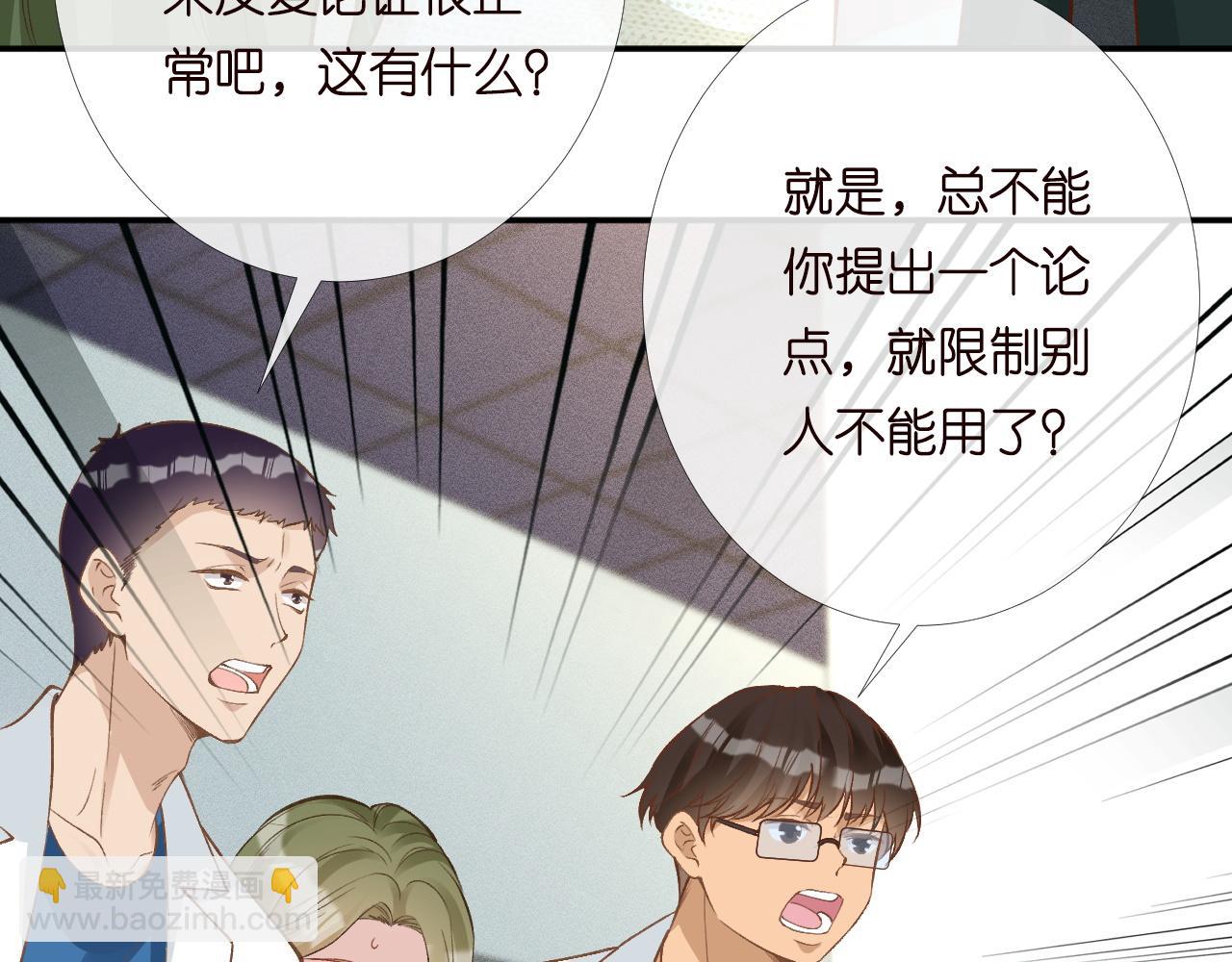 第204 背后的靠山32