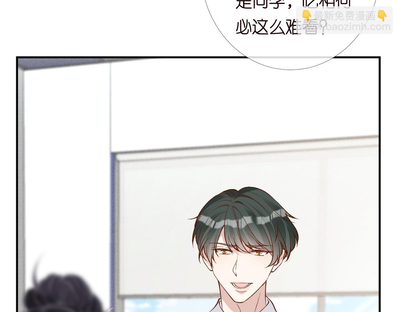 第204 背后的靠山34