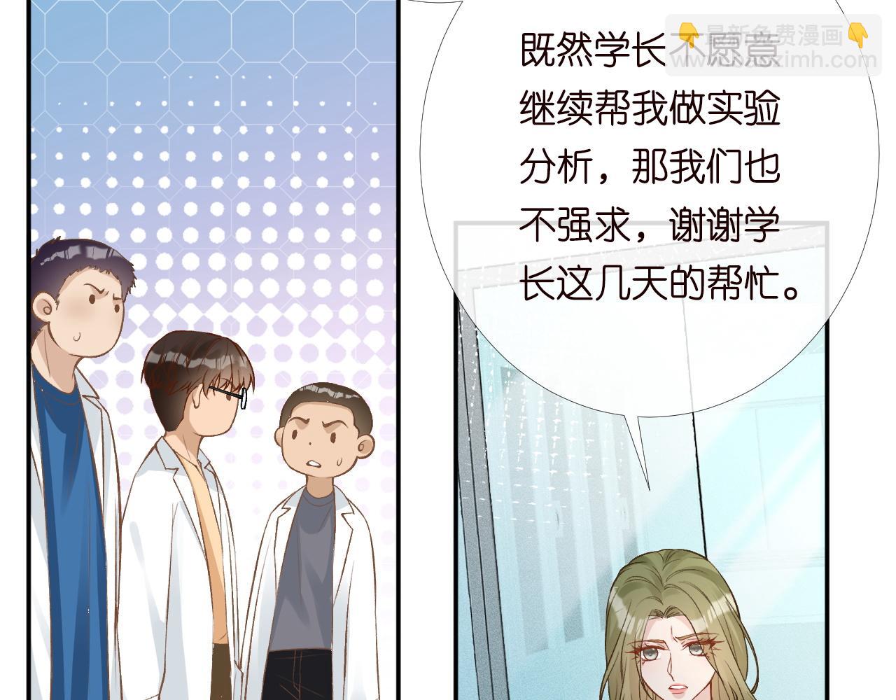 第204 背后的靠山37