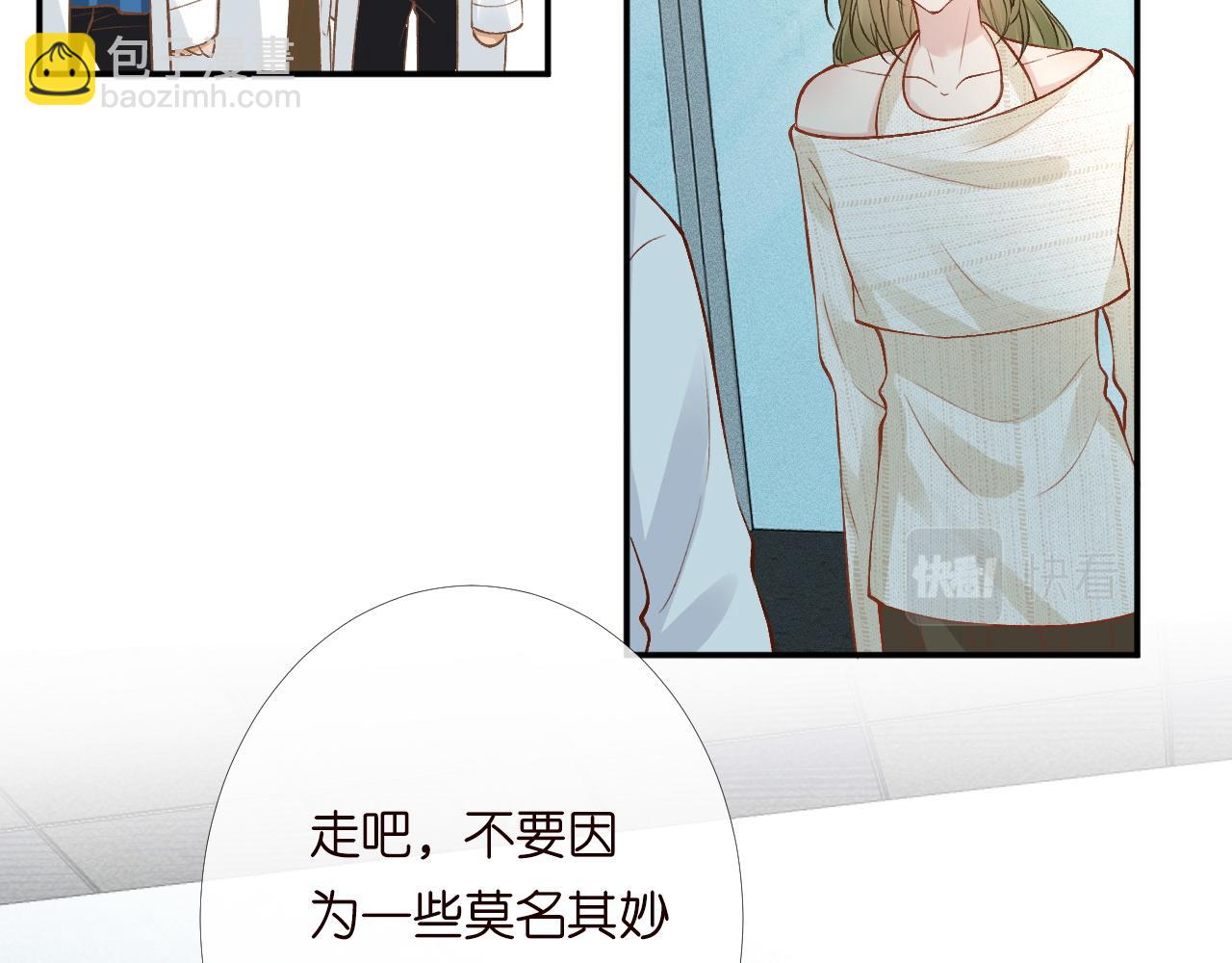第204 背后的靠山38