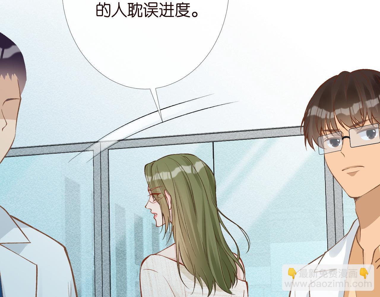 第204 背后的靠山39