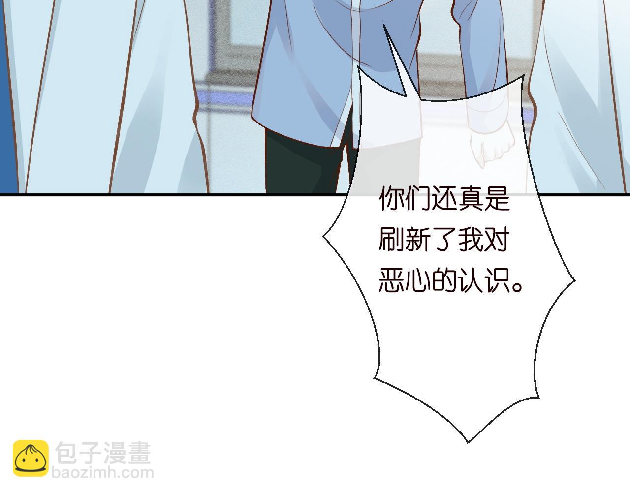 第204 背后的靠山42