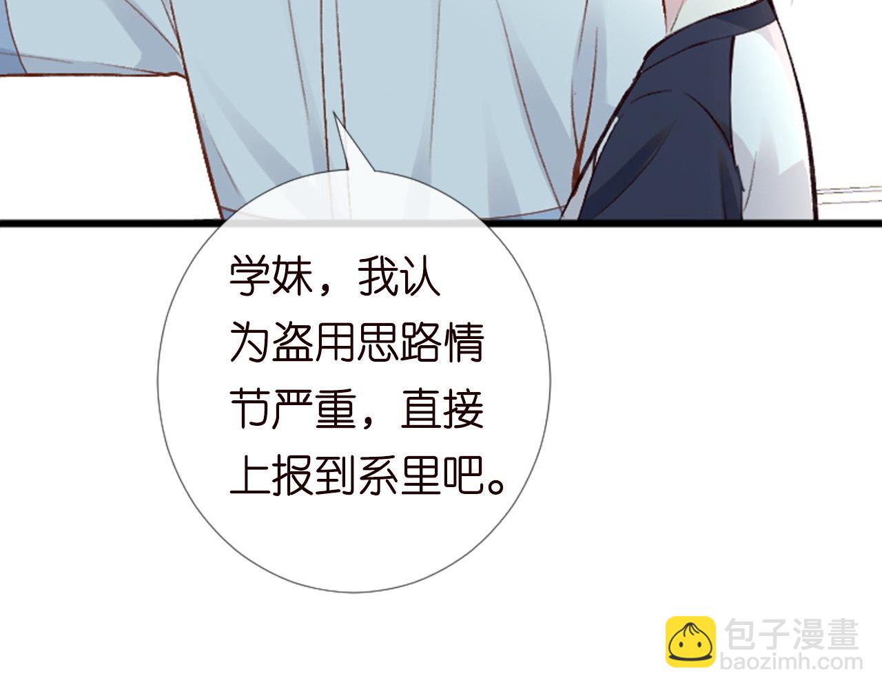 第204 背后的靠山45