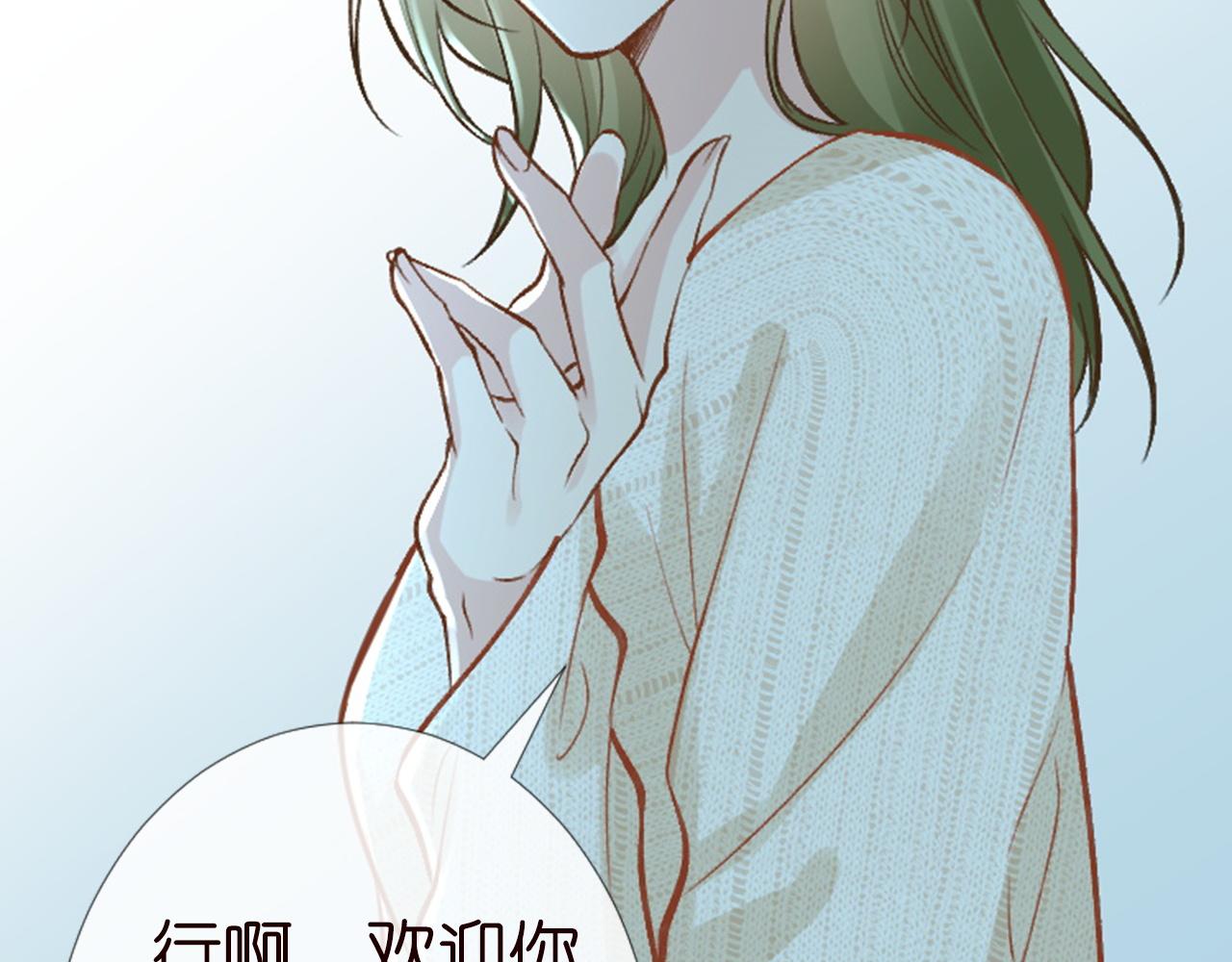 第204 背后的靠山48