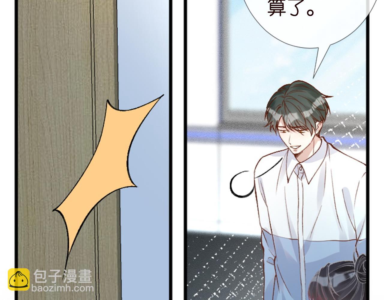 第204 背后的靠山54