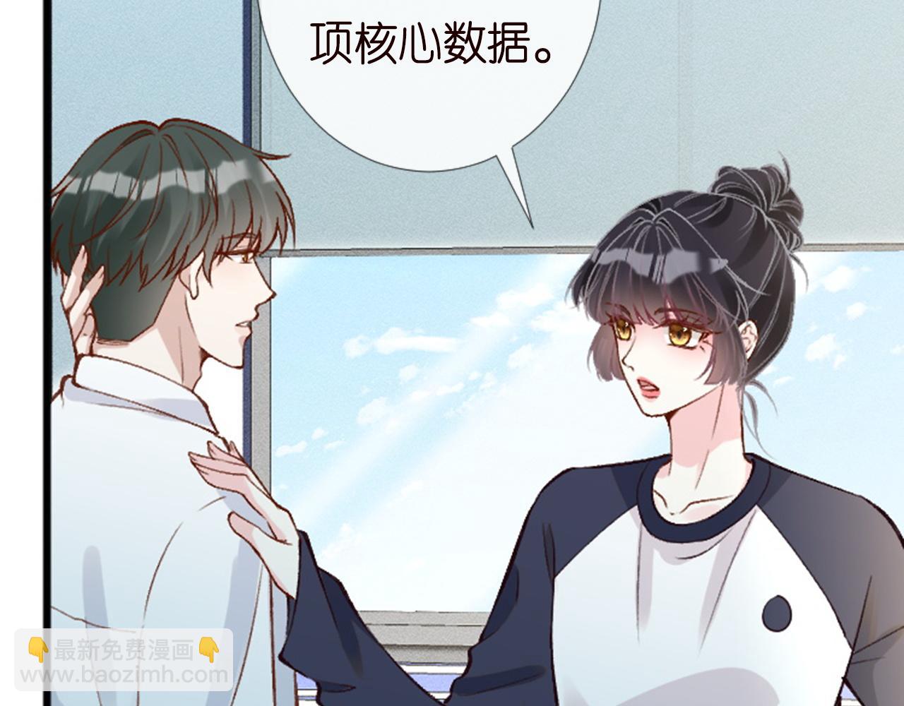 第204 背后的靠山59