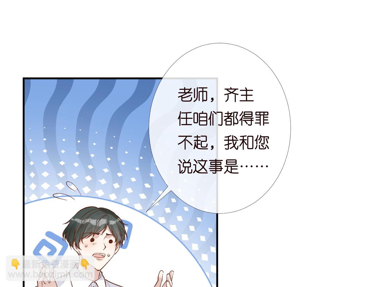第204 背后的靠山68