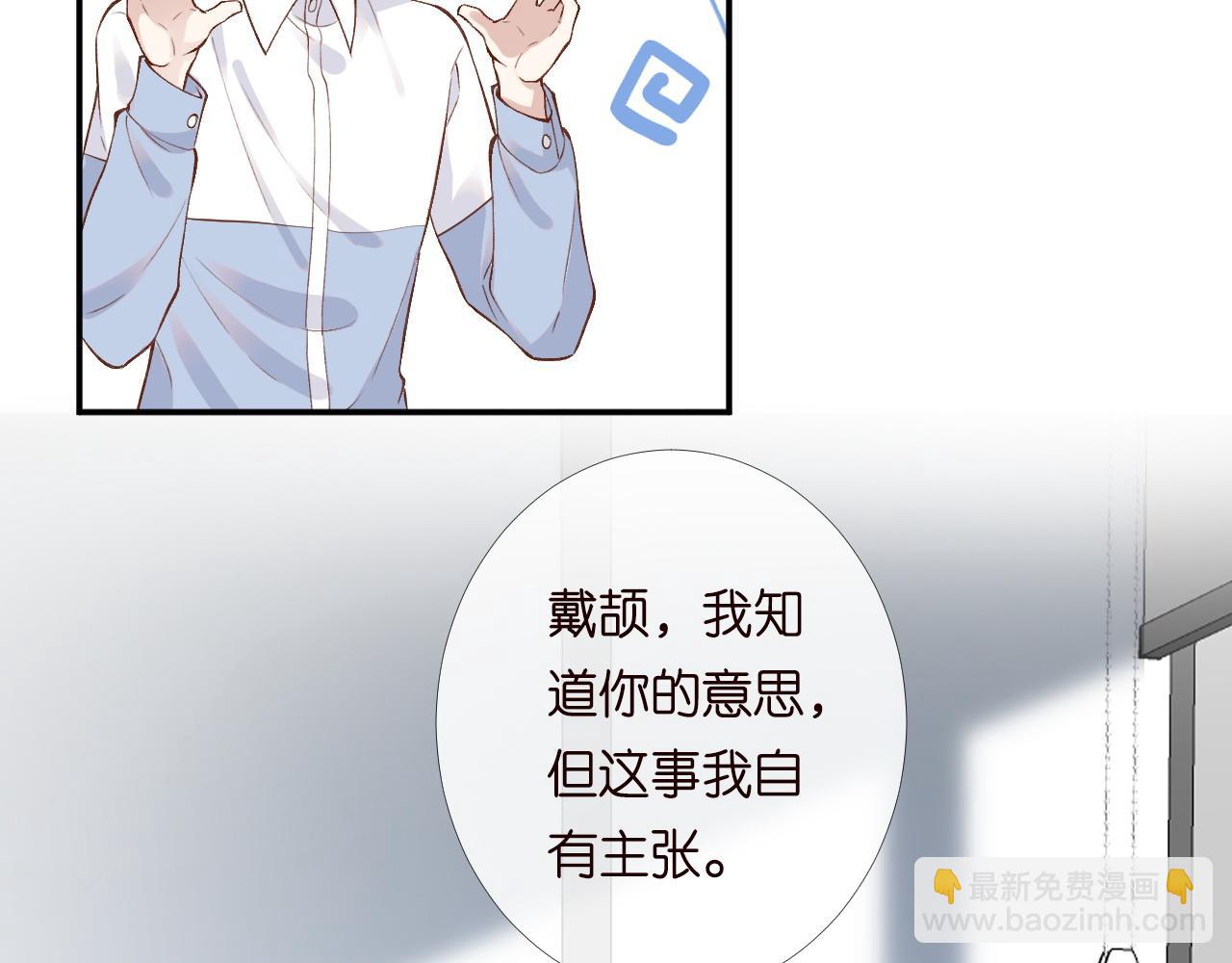 第204 背后的靠山69