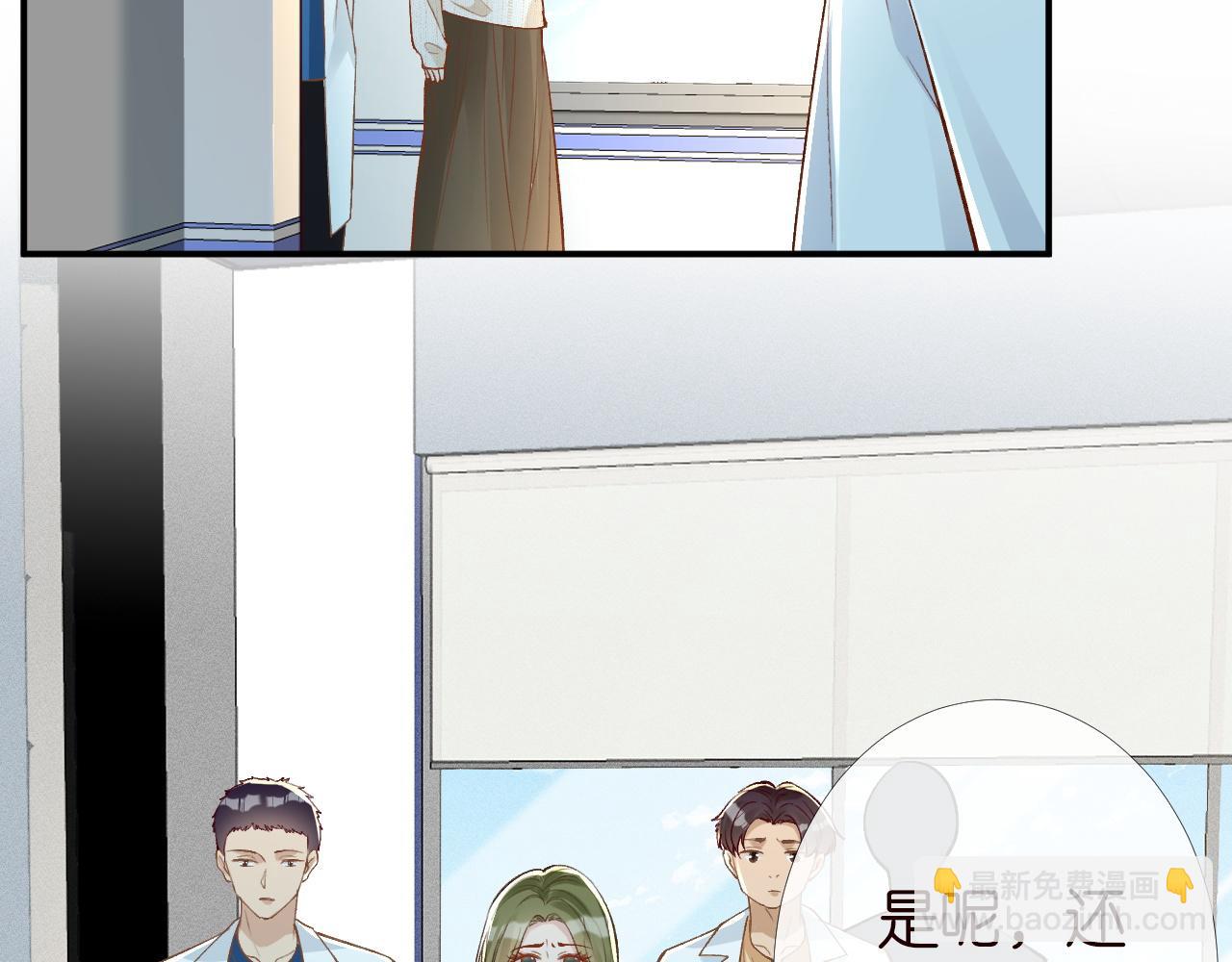 第204 背后的靠山7
