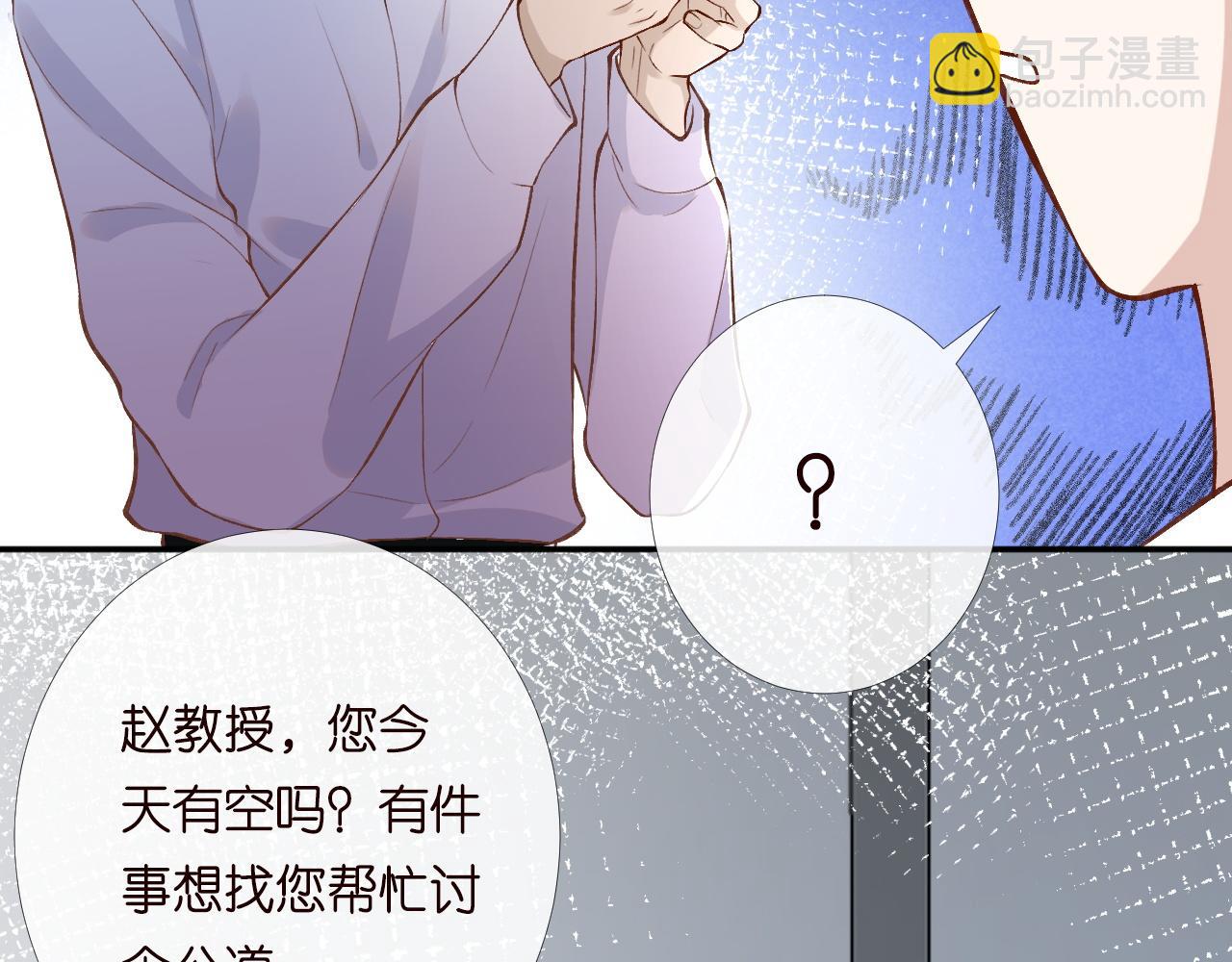 第204 背后的靠山73