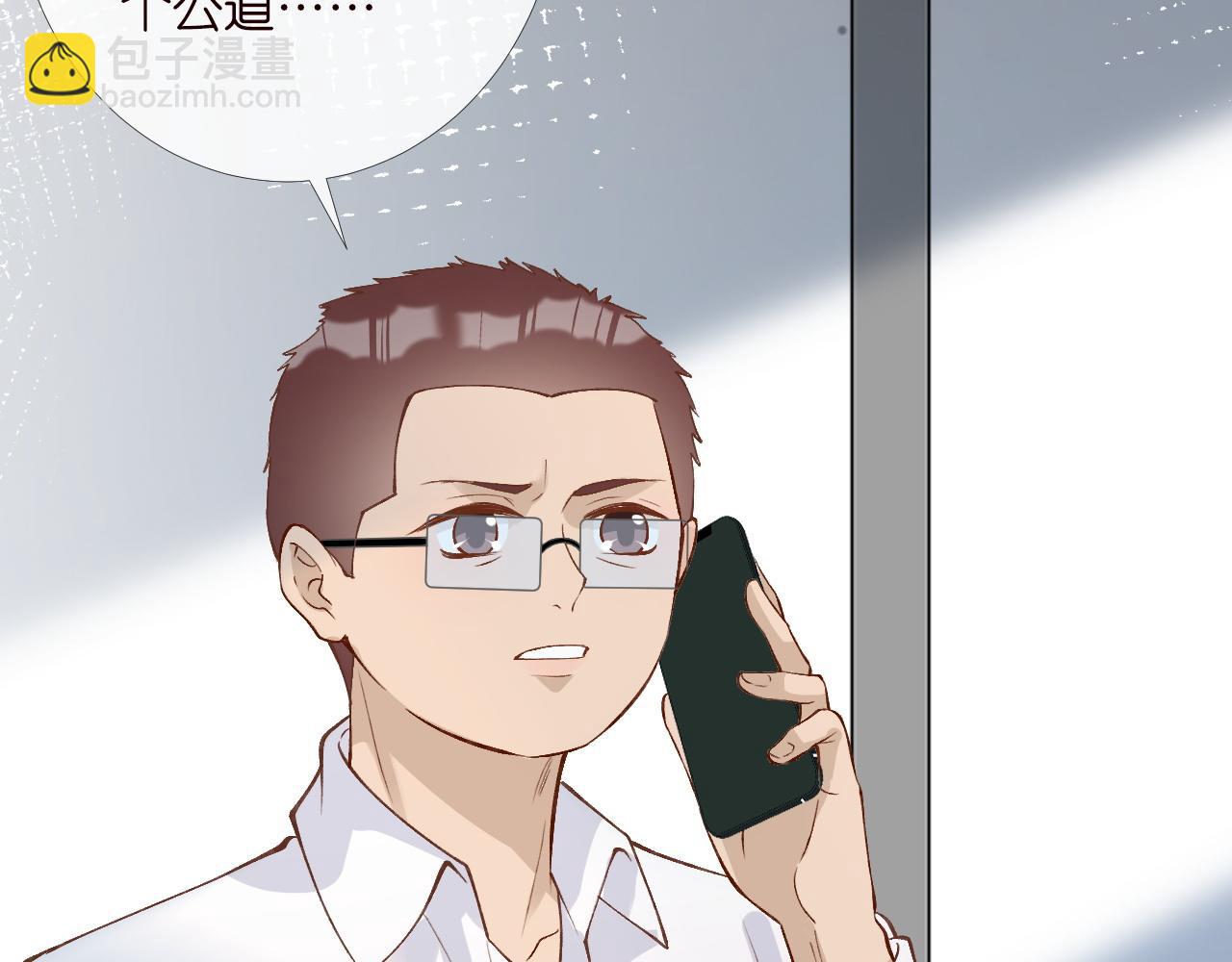 第204 背后的靠山74
