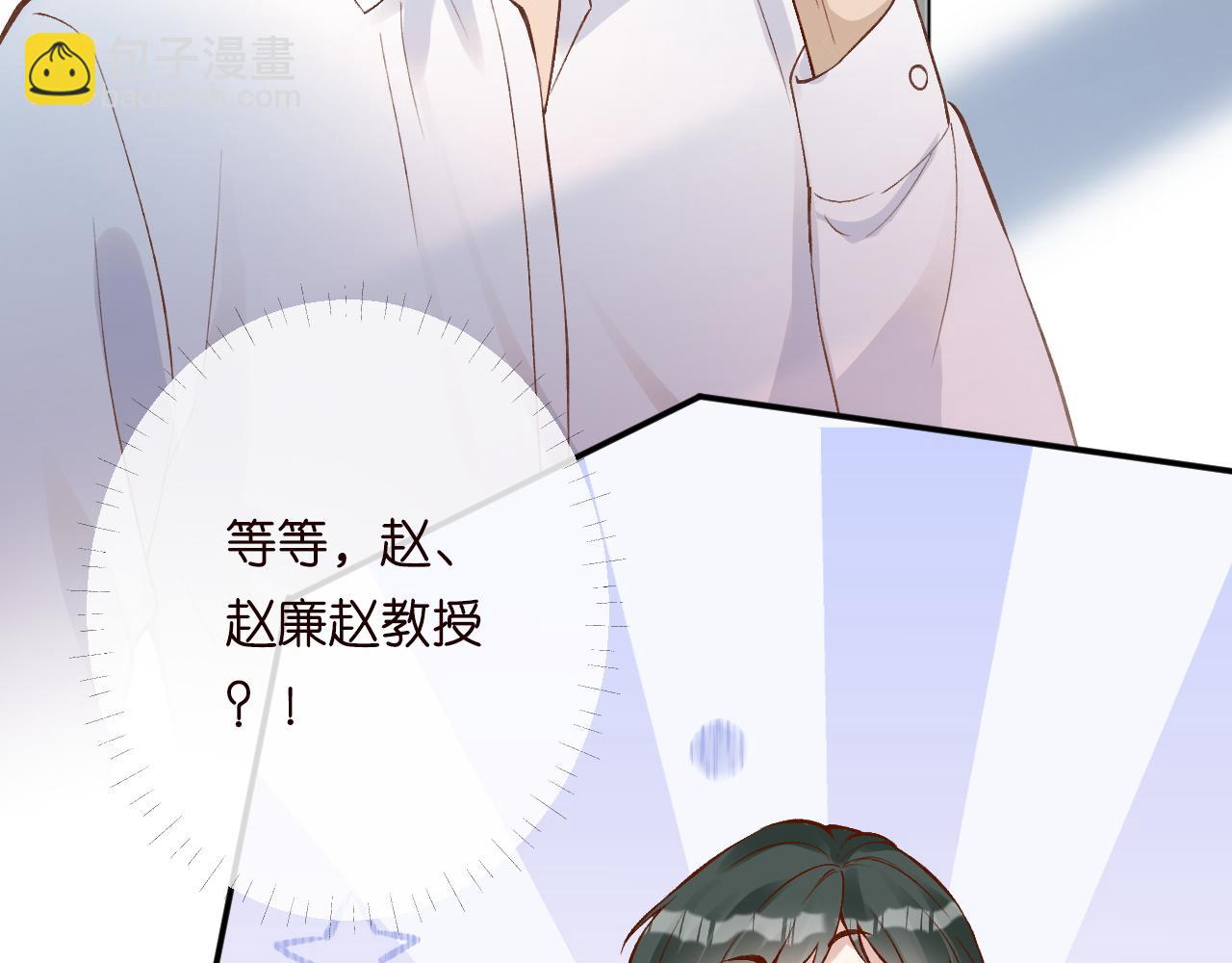 第204 背后的靠山75