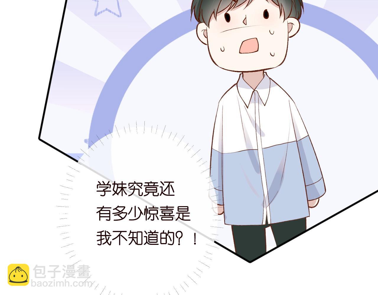 第204 背后的靠山76