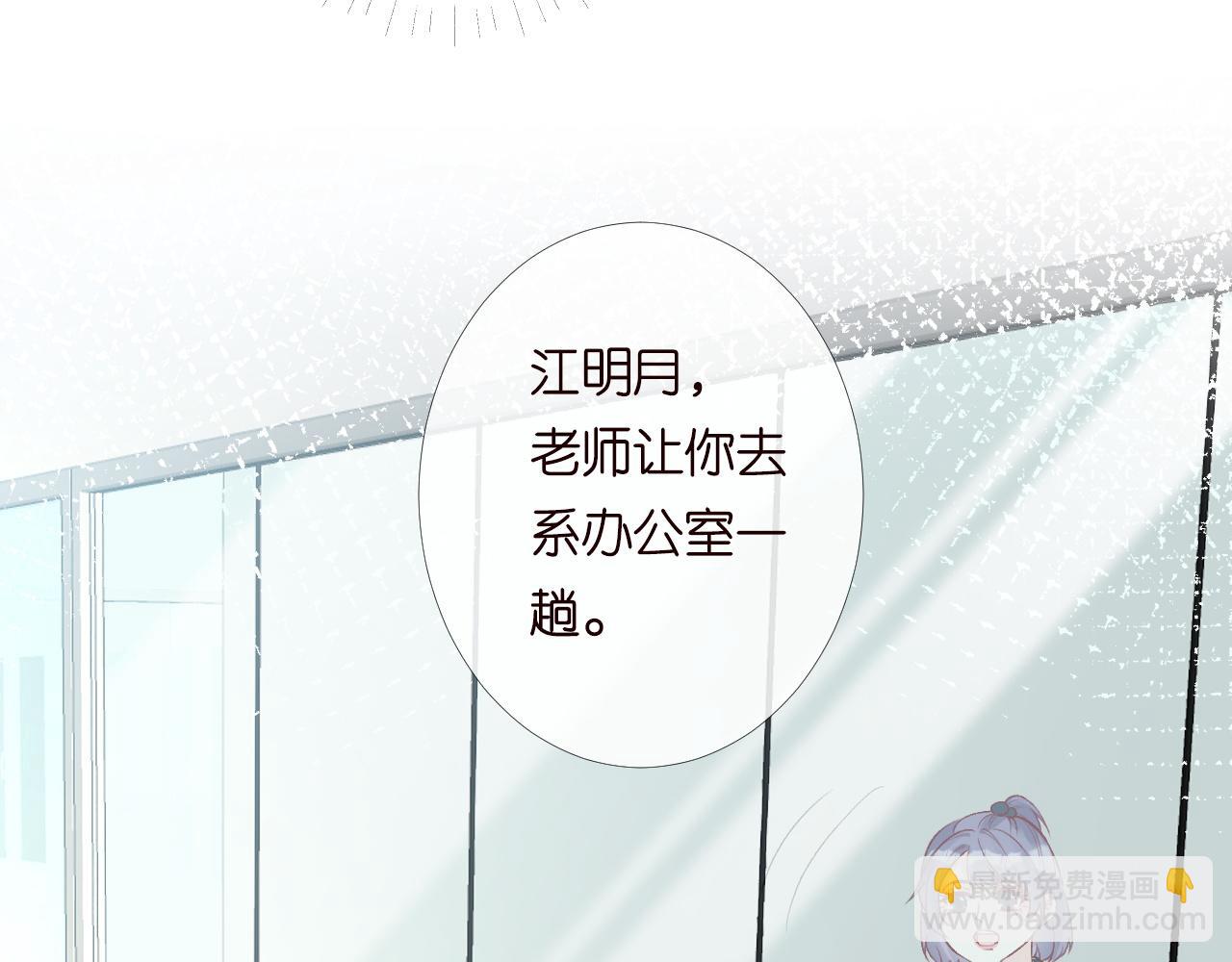 第204 背后的靠山77