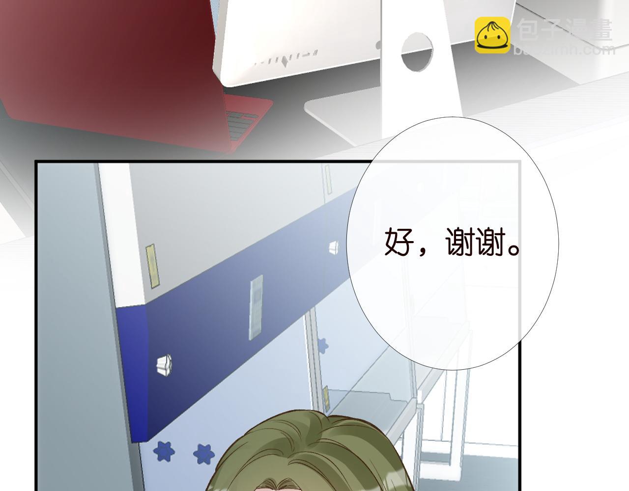 第204 背后的靠山79