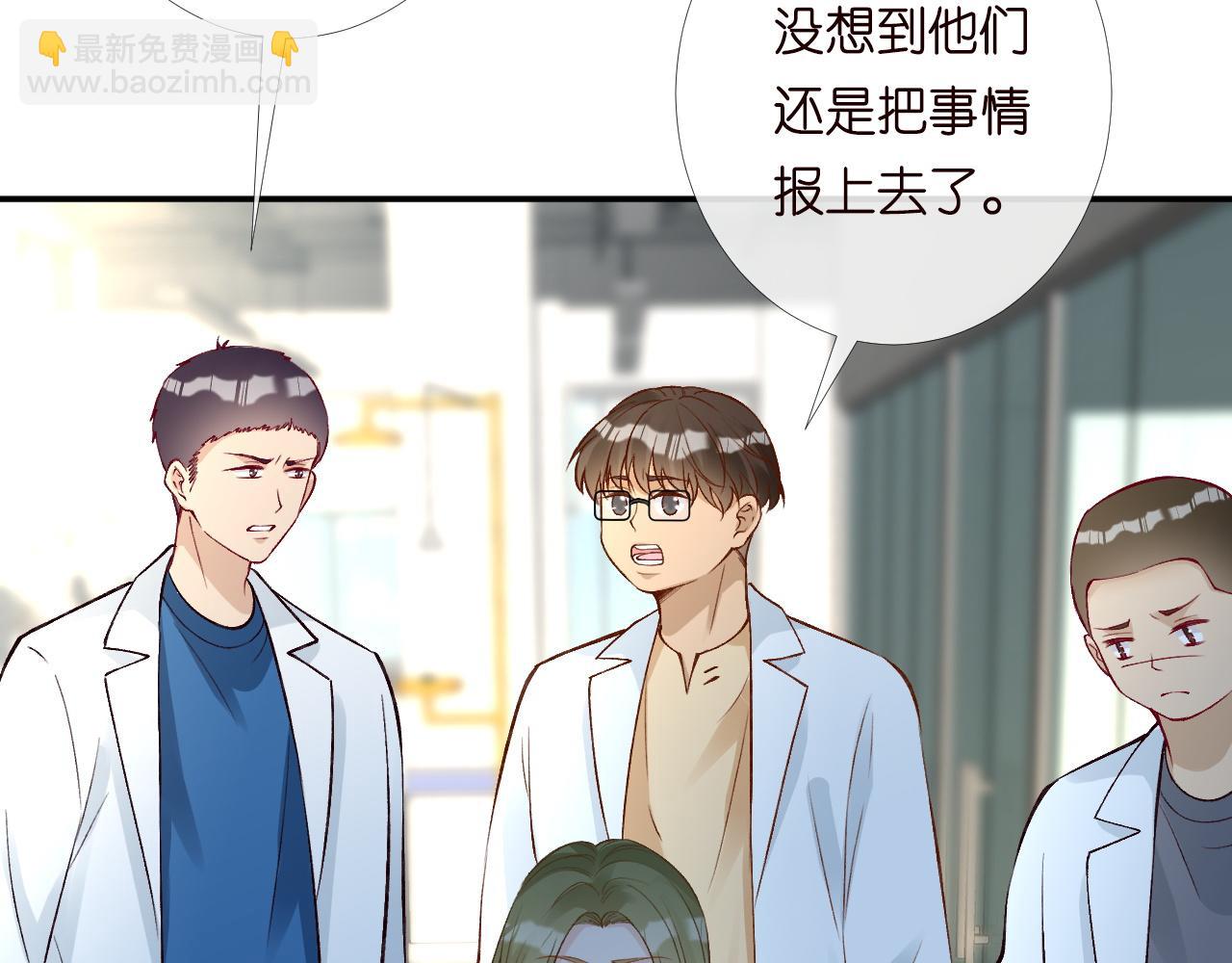 第204 背后的靠山82