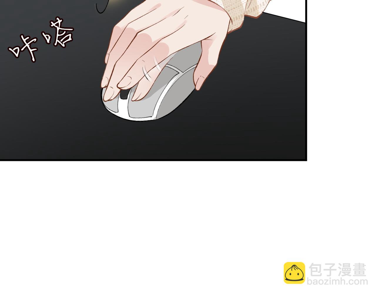 第204 背后的靠山87