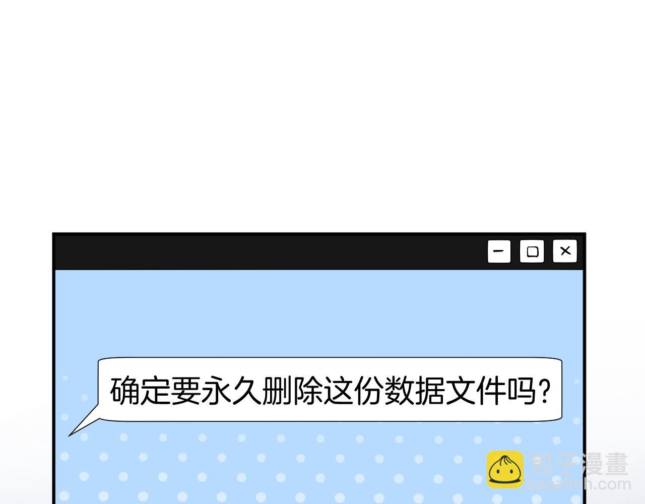第204 背后的靠山88