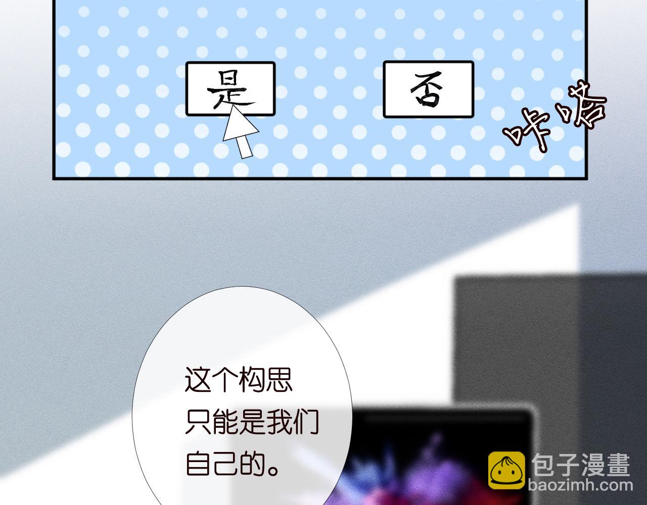 第204 背后的靠山89