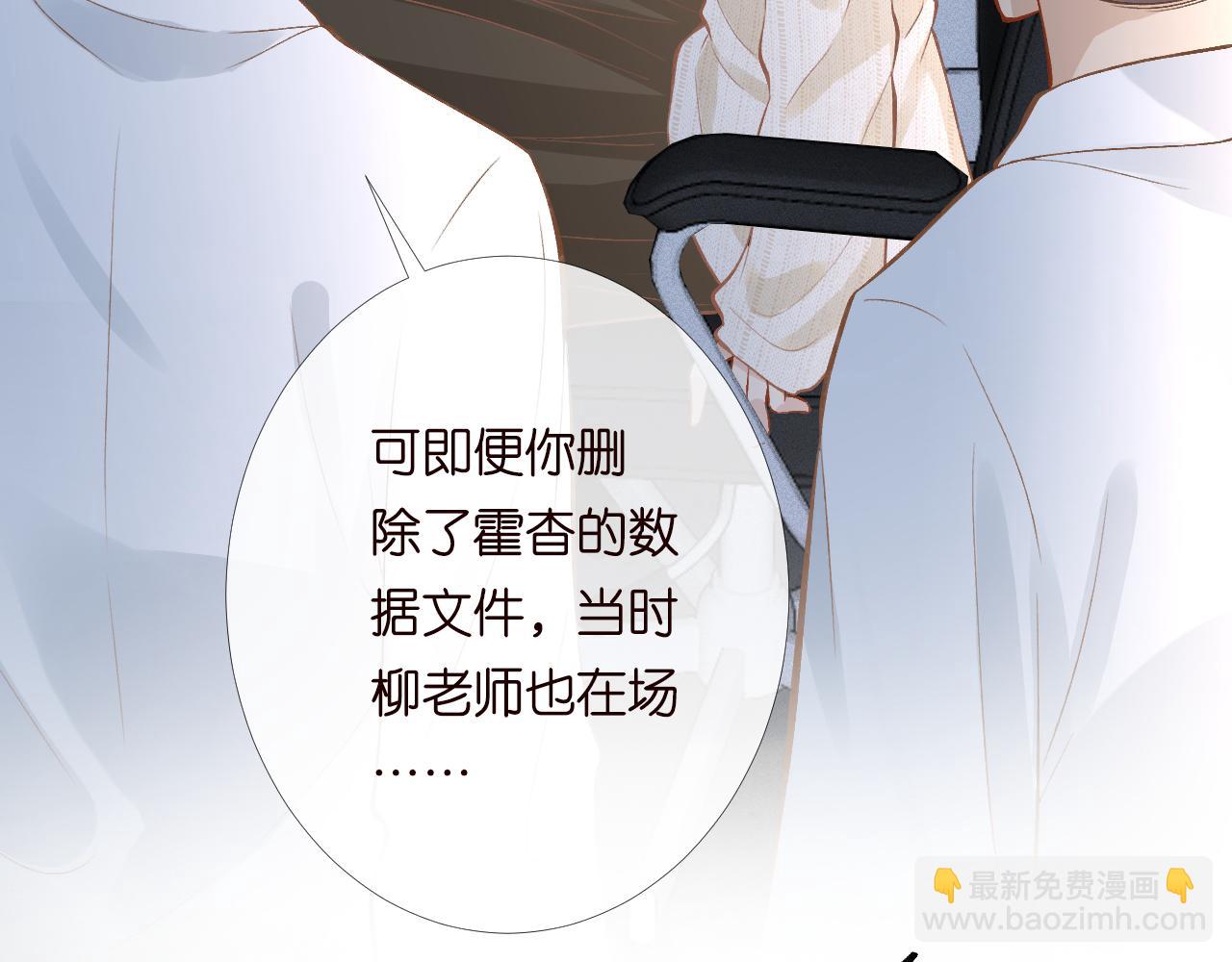 第204 背后的靠山91