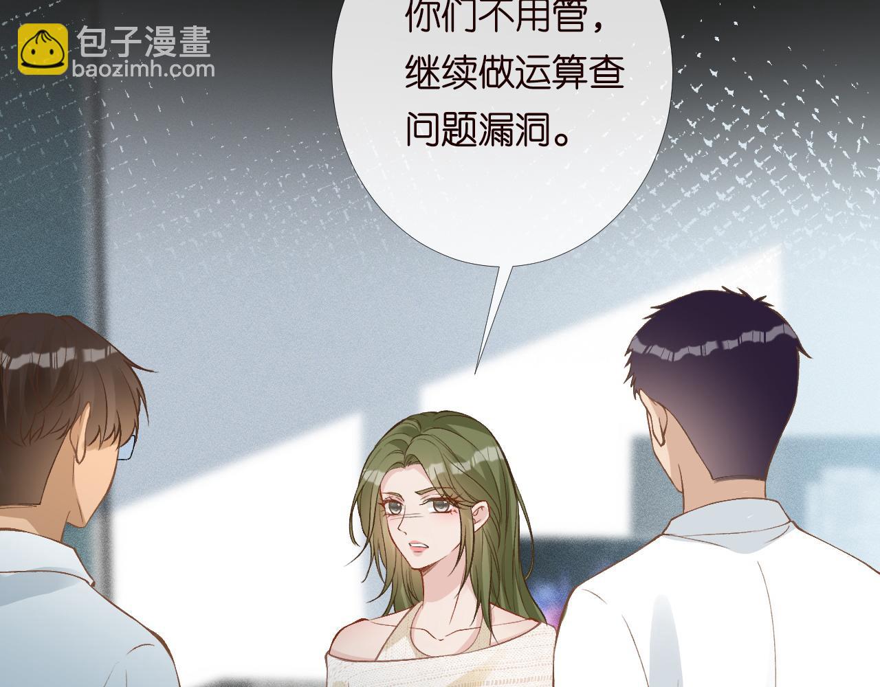 第204 背后的靠山93