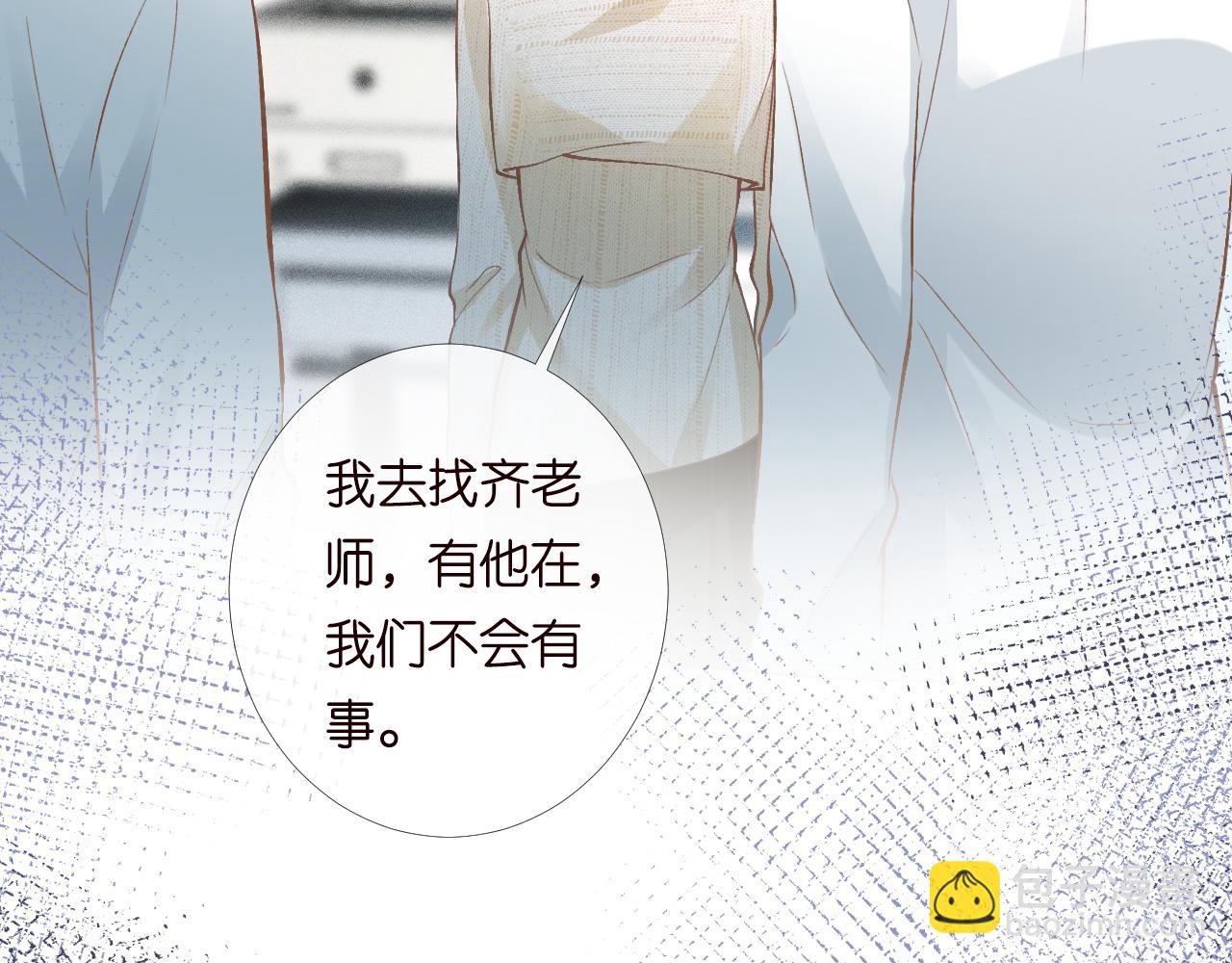 第204 背后的靠山94