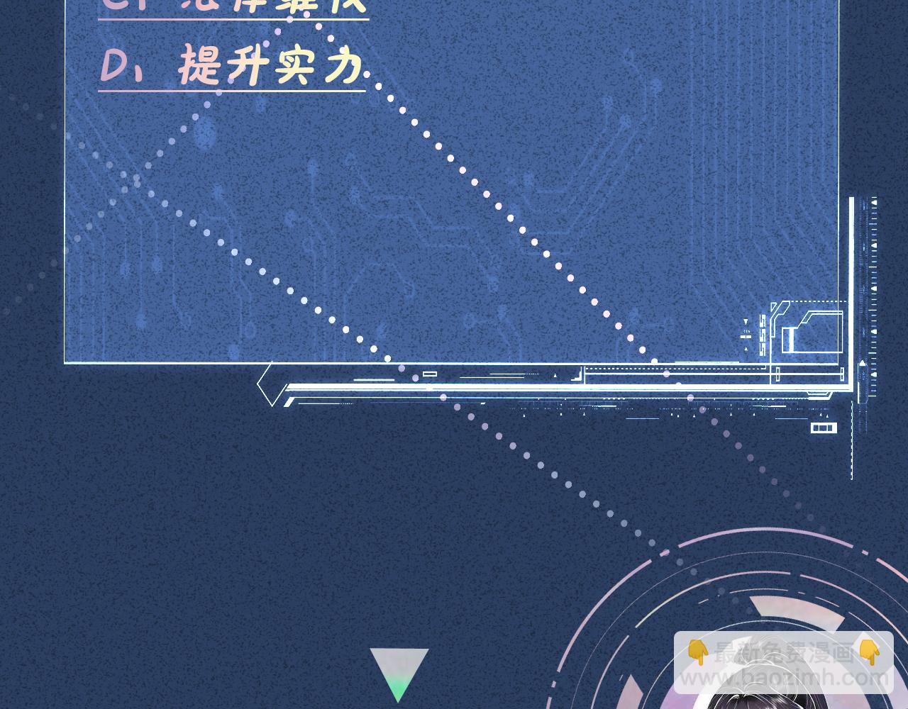 第204 背后的靠山98