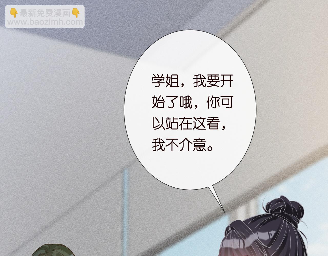 第205 咸鱼不好当111