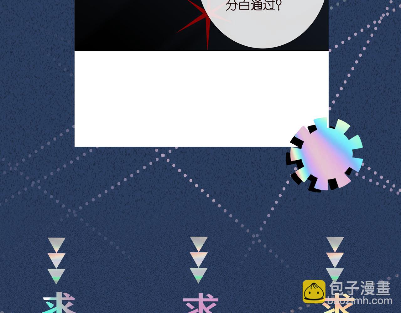 第205 咸鱼不好当119